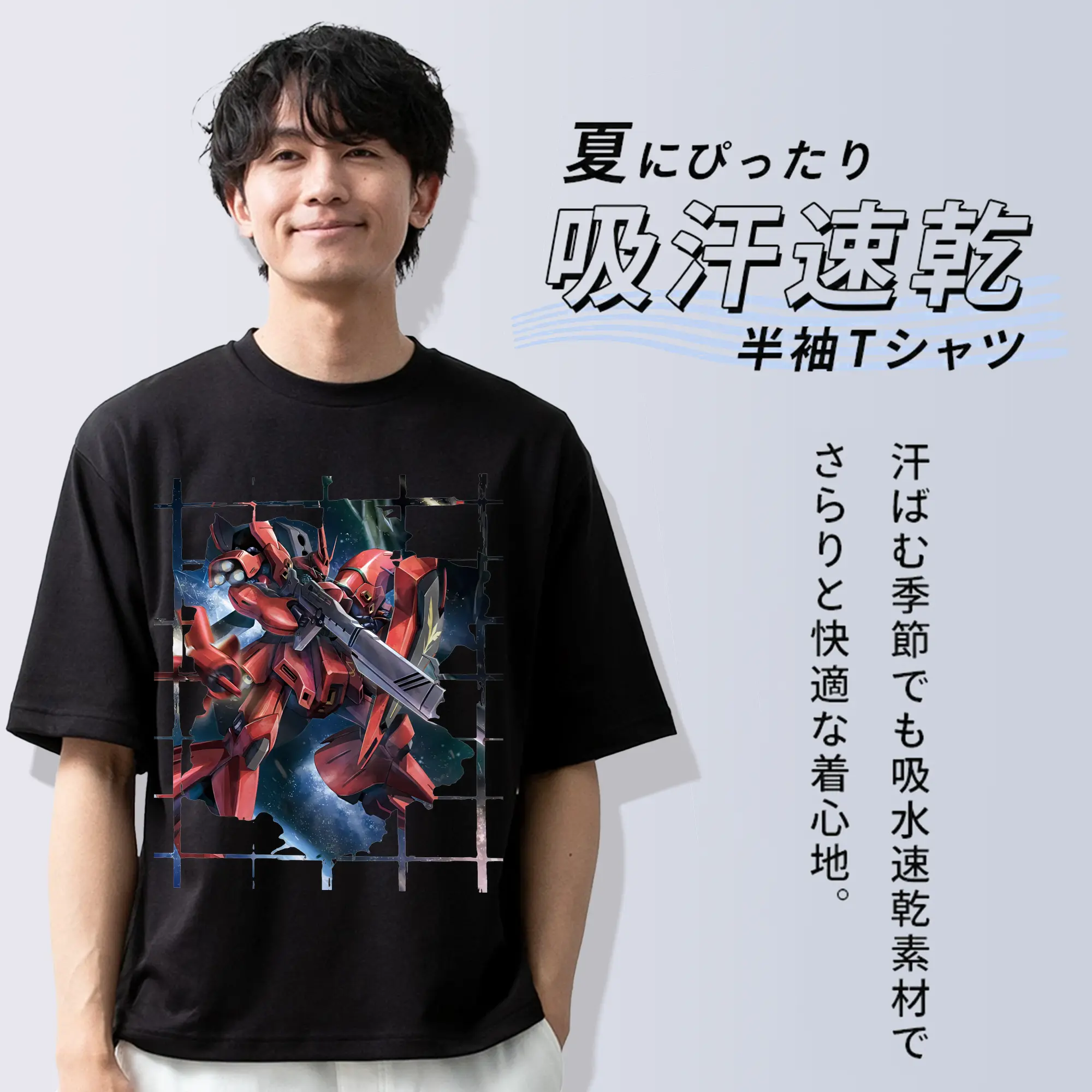 ガンダム グッズ,サザビー