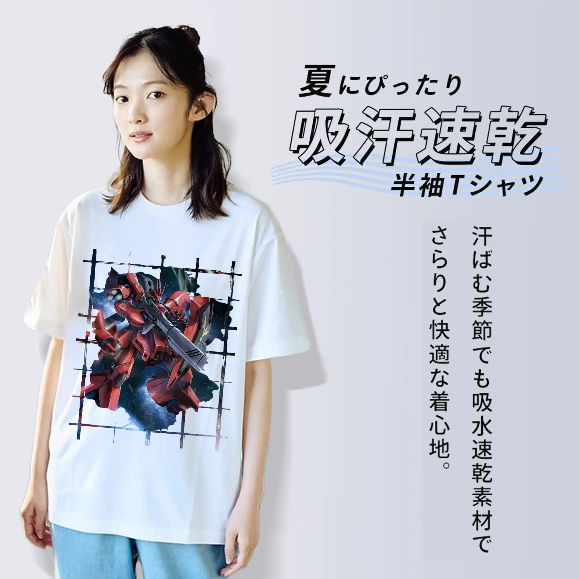 ガンダム グッズ,サザビー