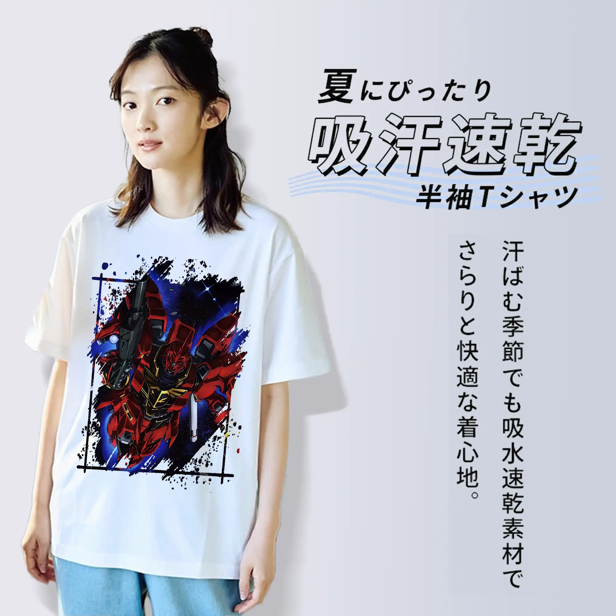 ガンダム グッズ,サザビー