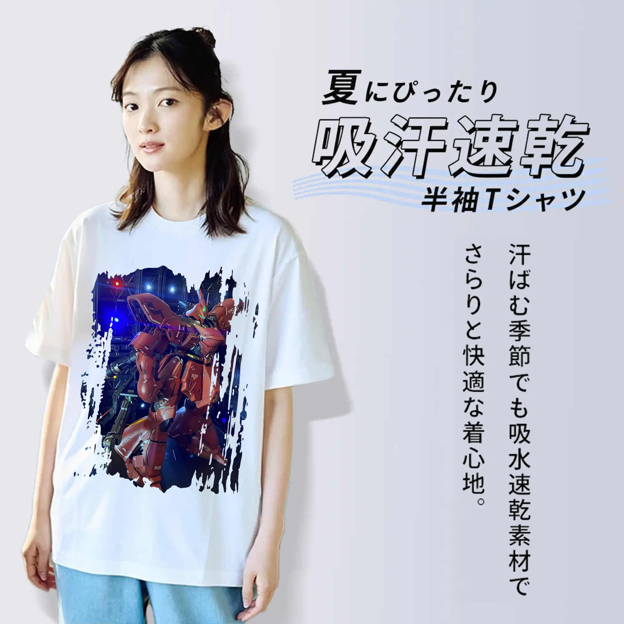 ガンダム グッズ,サザビー