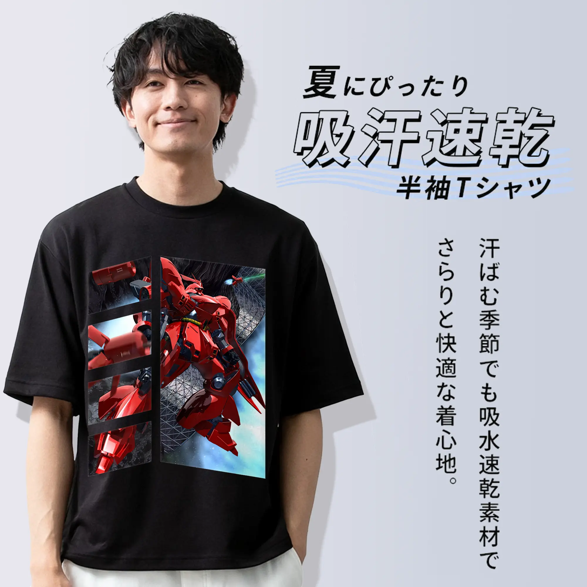 ガンダム グッズ,サザビー