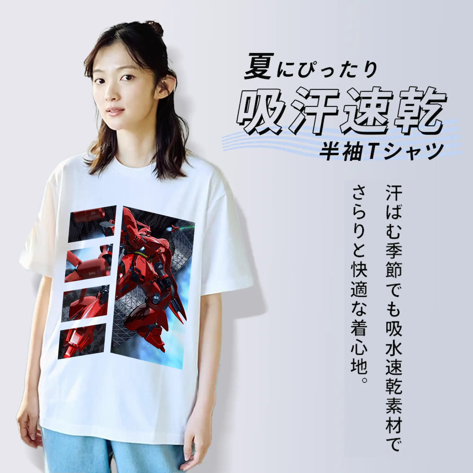 ガンダム グッズ,サザビー