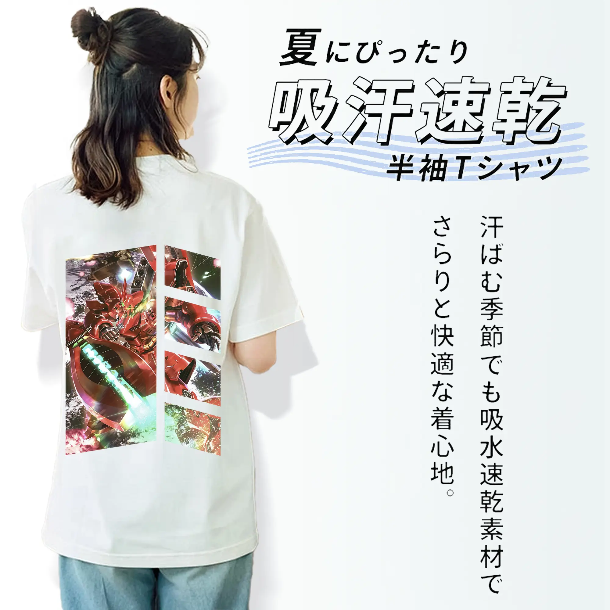 ガンダム グッズ,サザビー