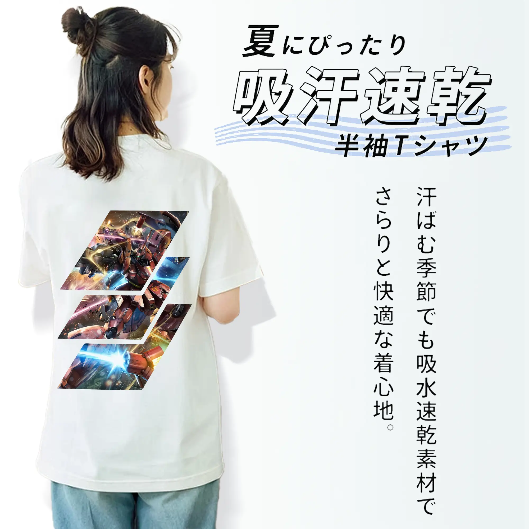 ガンダム グッズ,サザビー