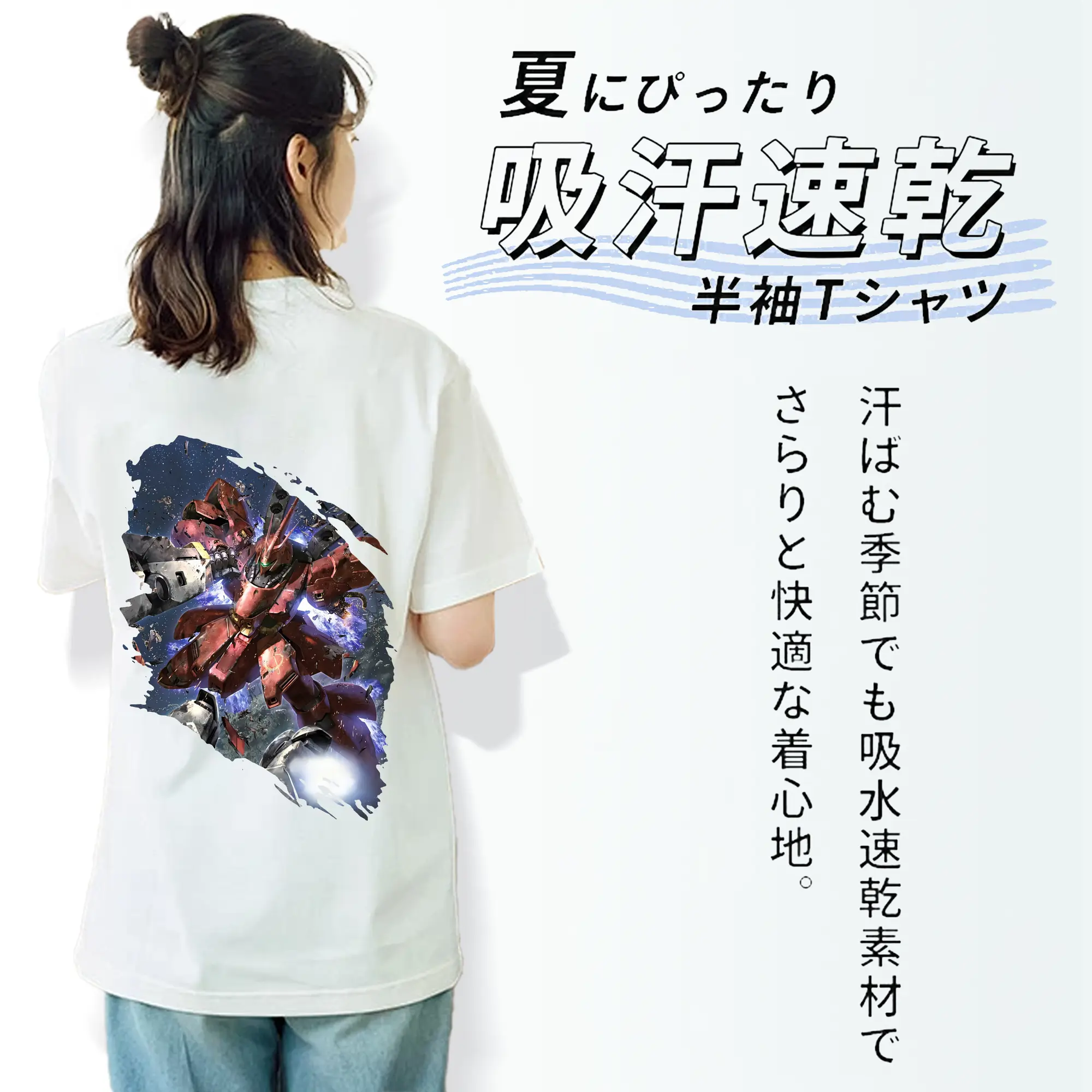 ガンダム グッズ,サザビー