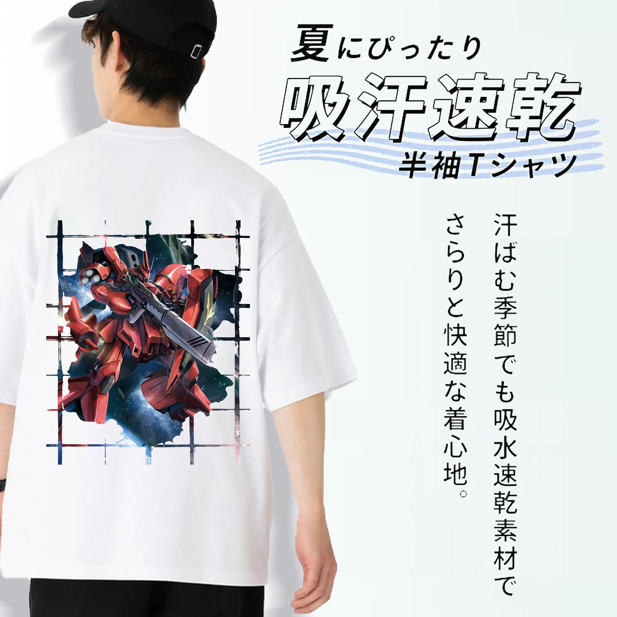 ガンダム グッズ,サザビー