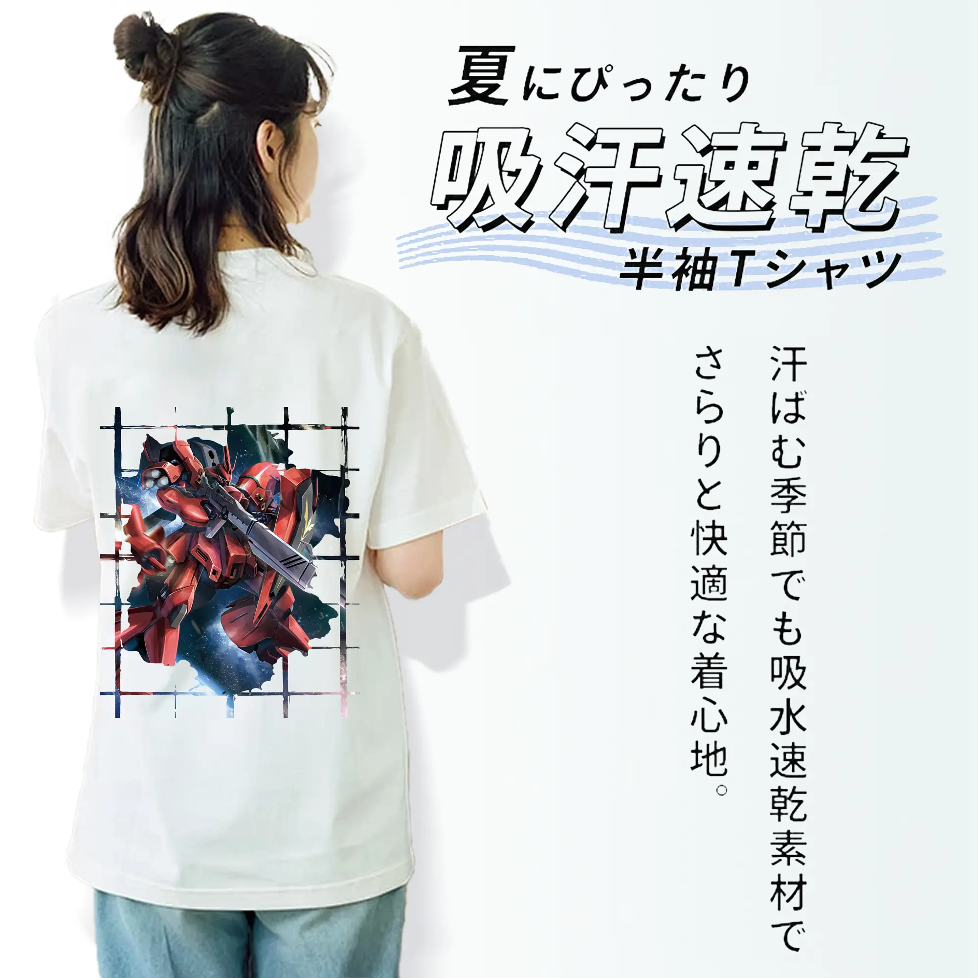 ガンダム グッズ,サザビー