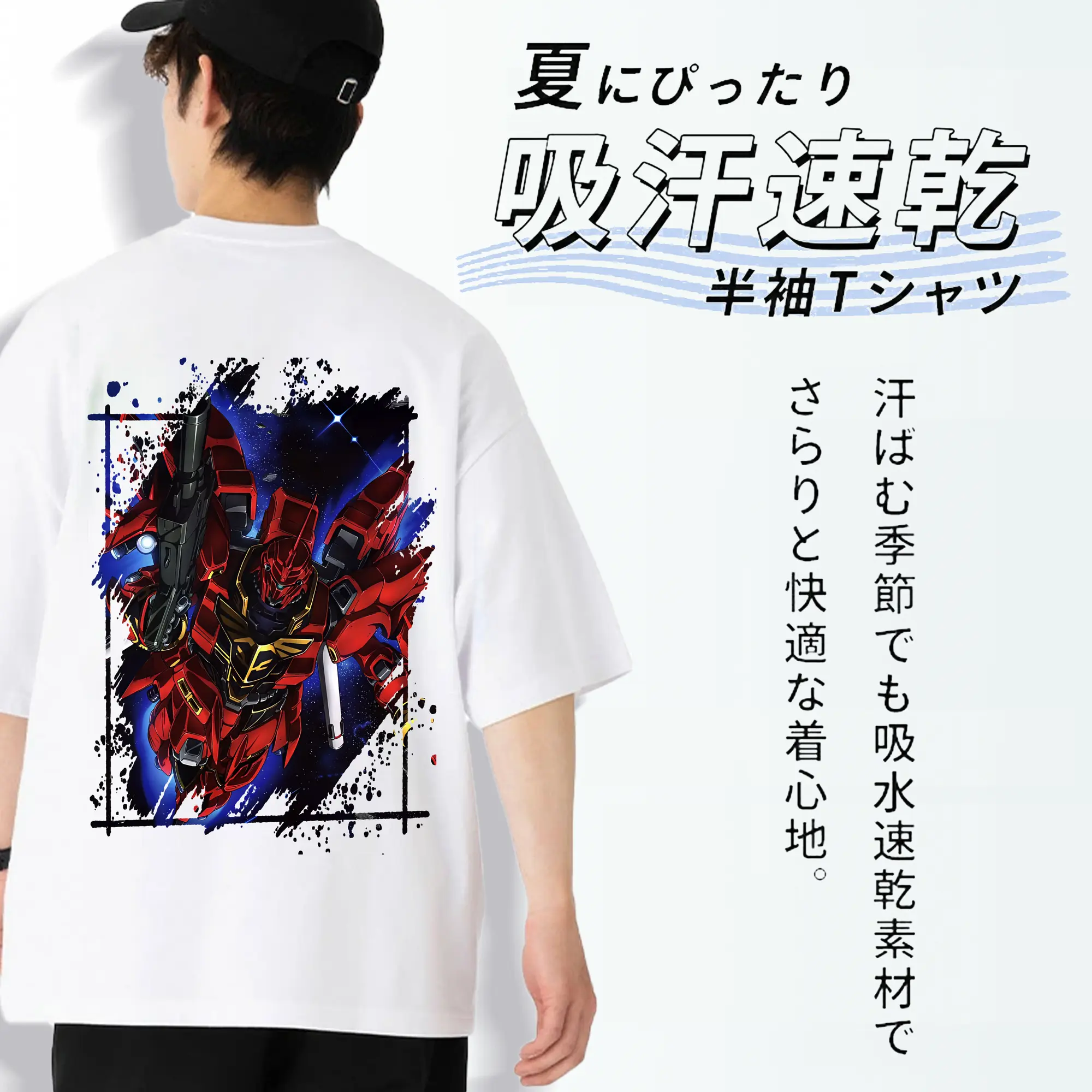 ガンダム グッズ,サザビー