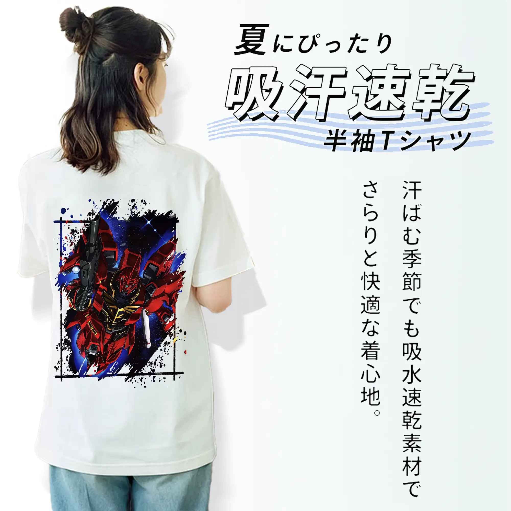 ガンダム グッズ,サザビー