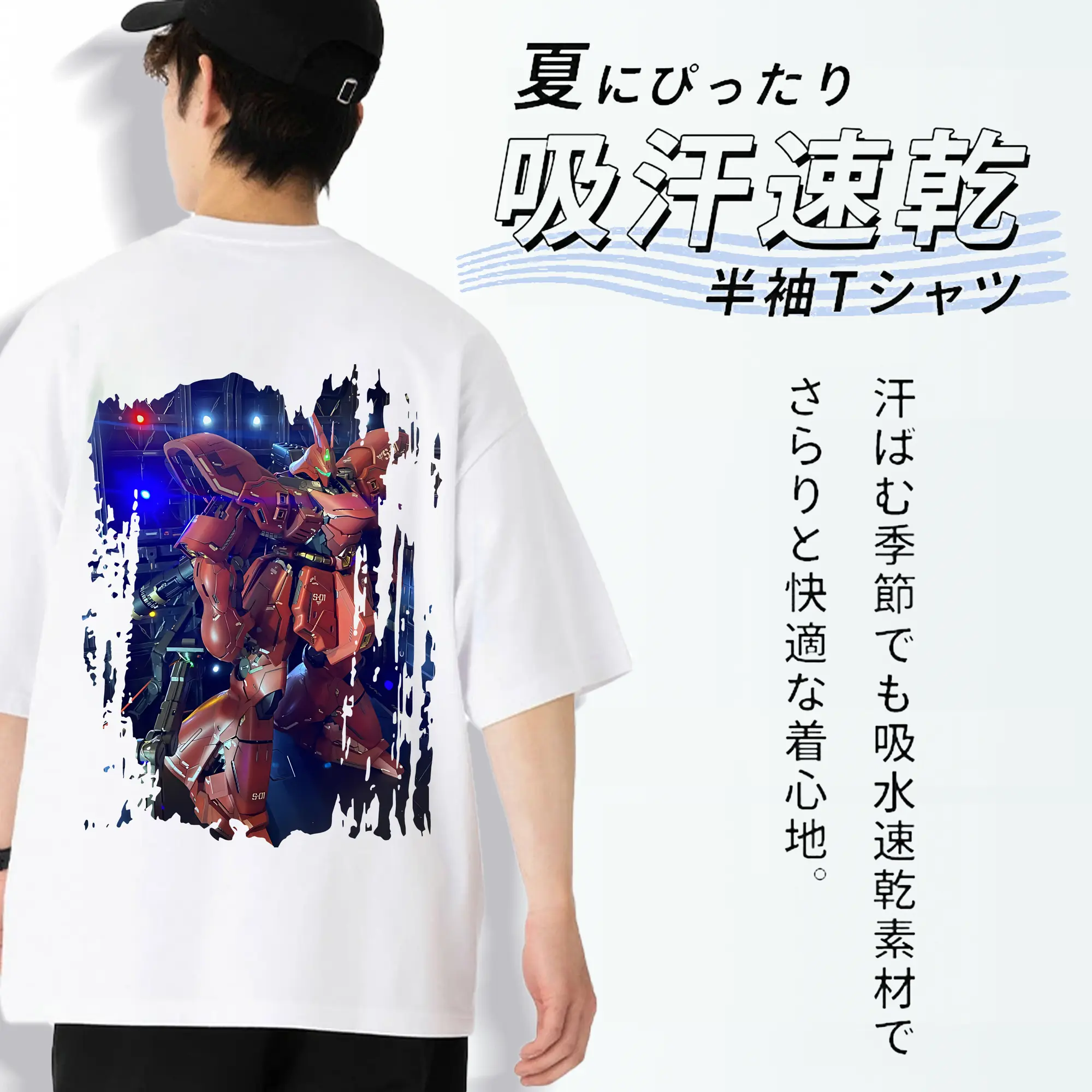 ガンダム グッズ,サザビー