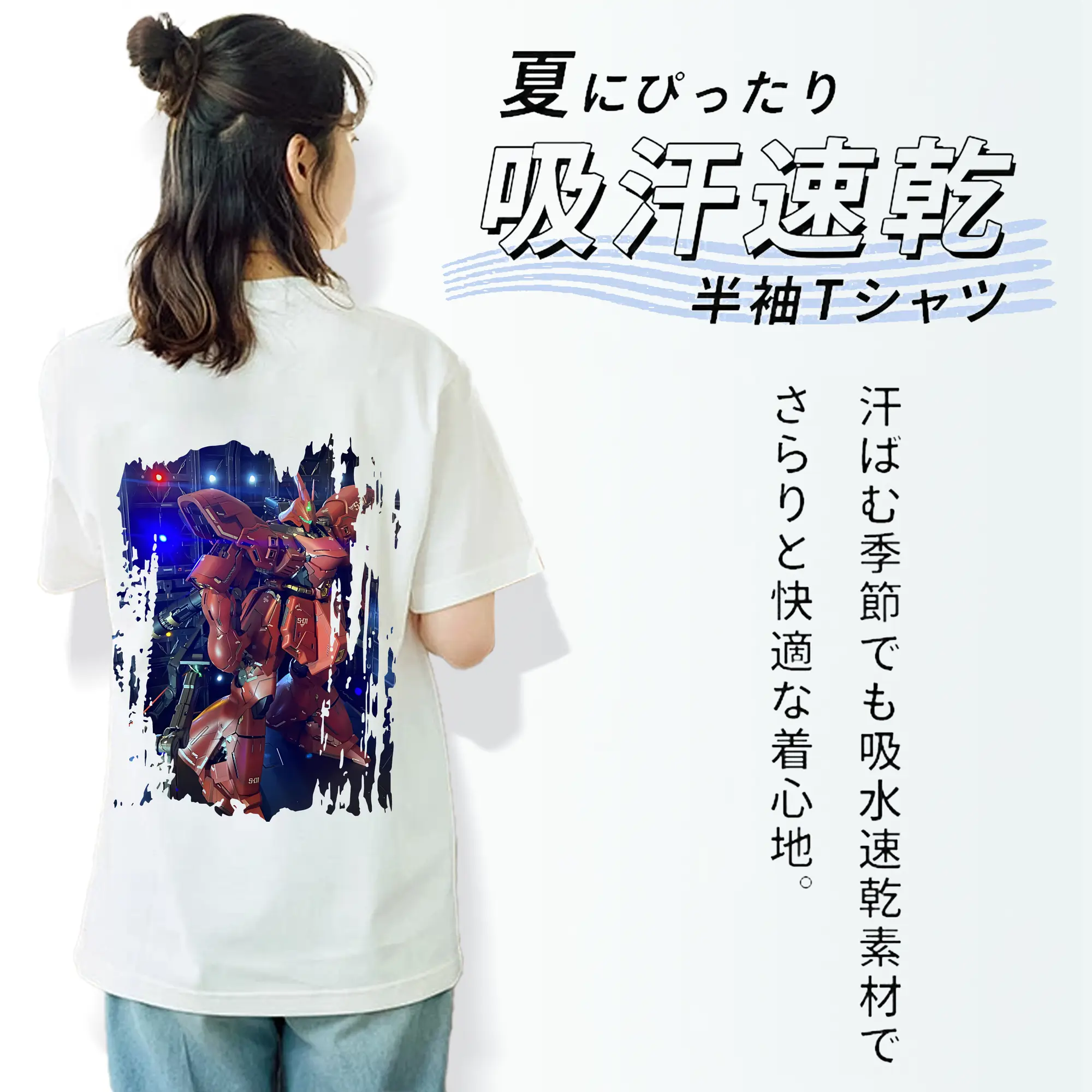 ガンダム グッズ,サザビー