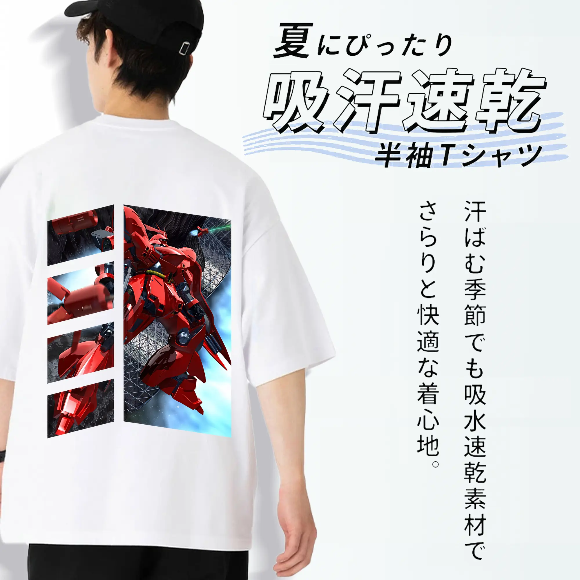 ガンダム グッズ,サザビー