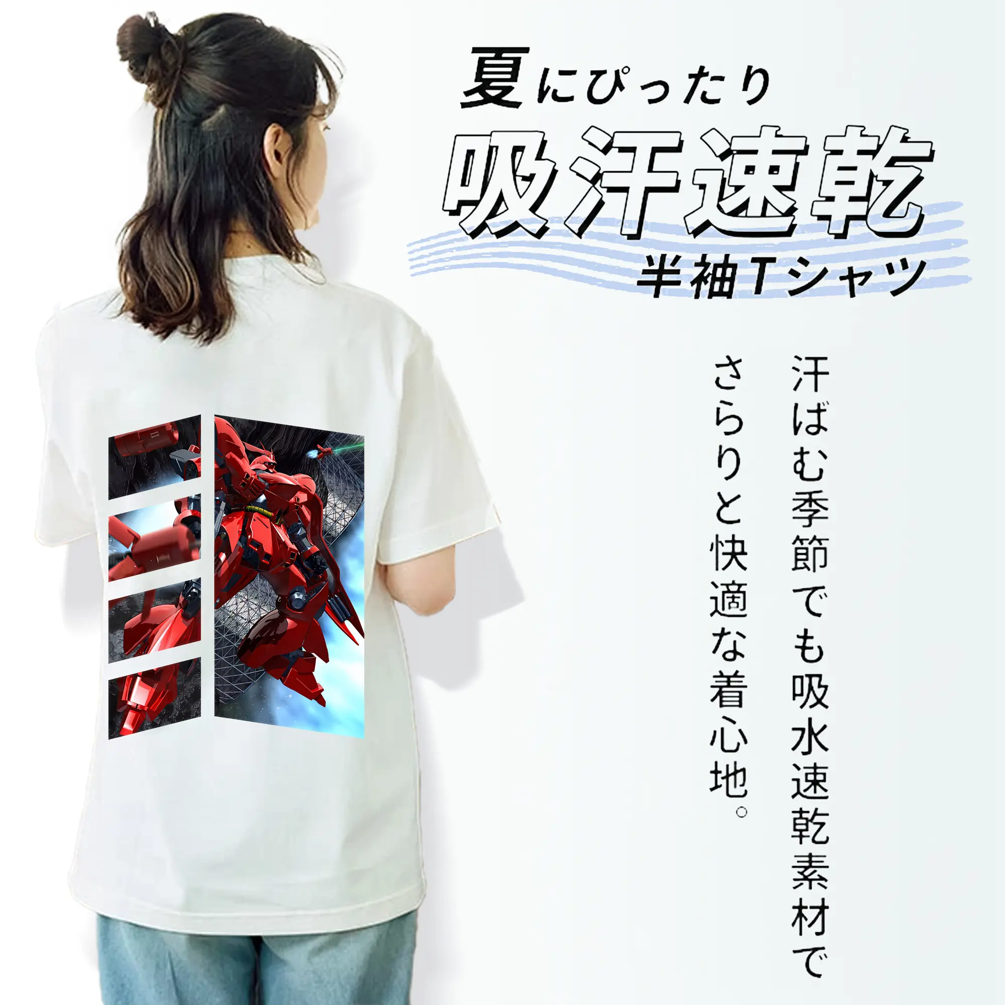 ガンダム グッズ,サザビー