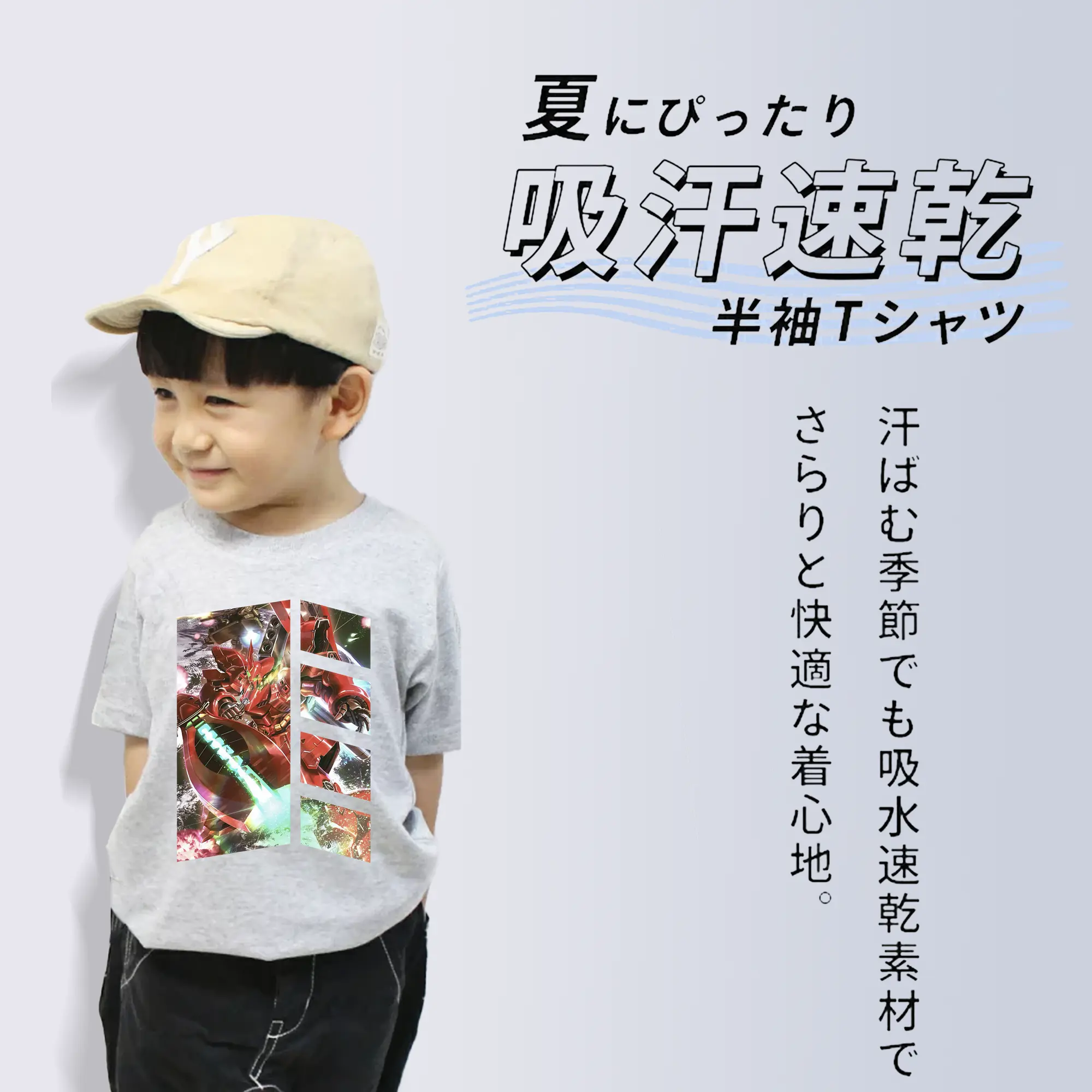 ガンダム グッズ,サザビー