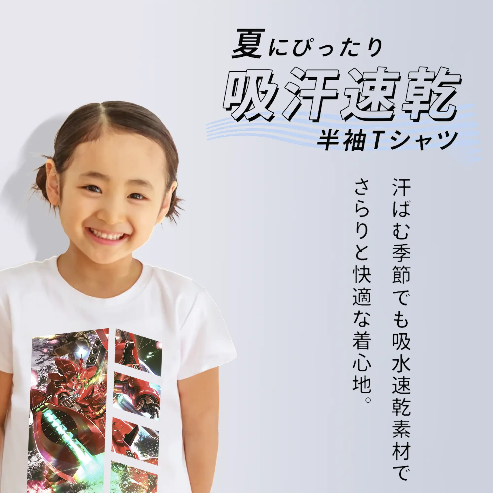 ガンダム グッズ,サザビー