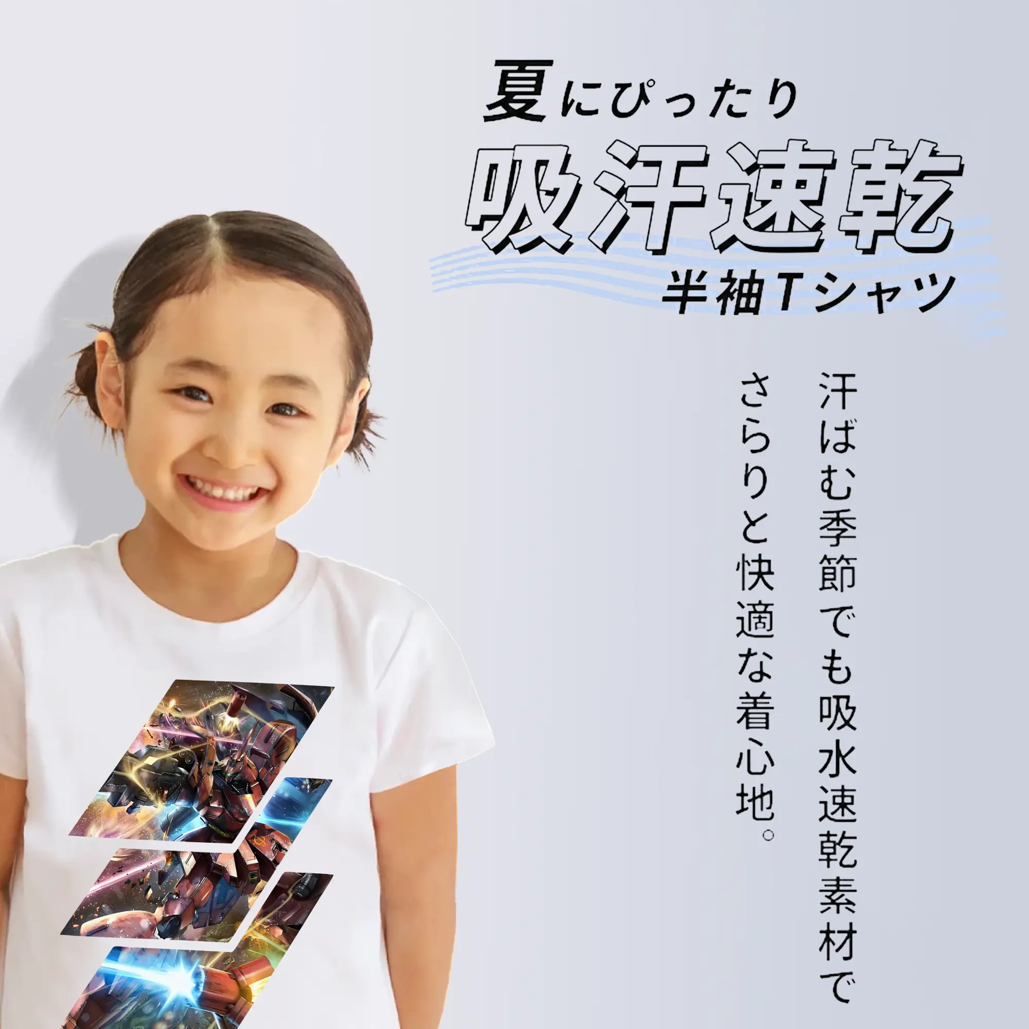 ガンダム グッズ,サザビー