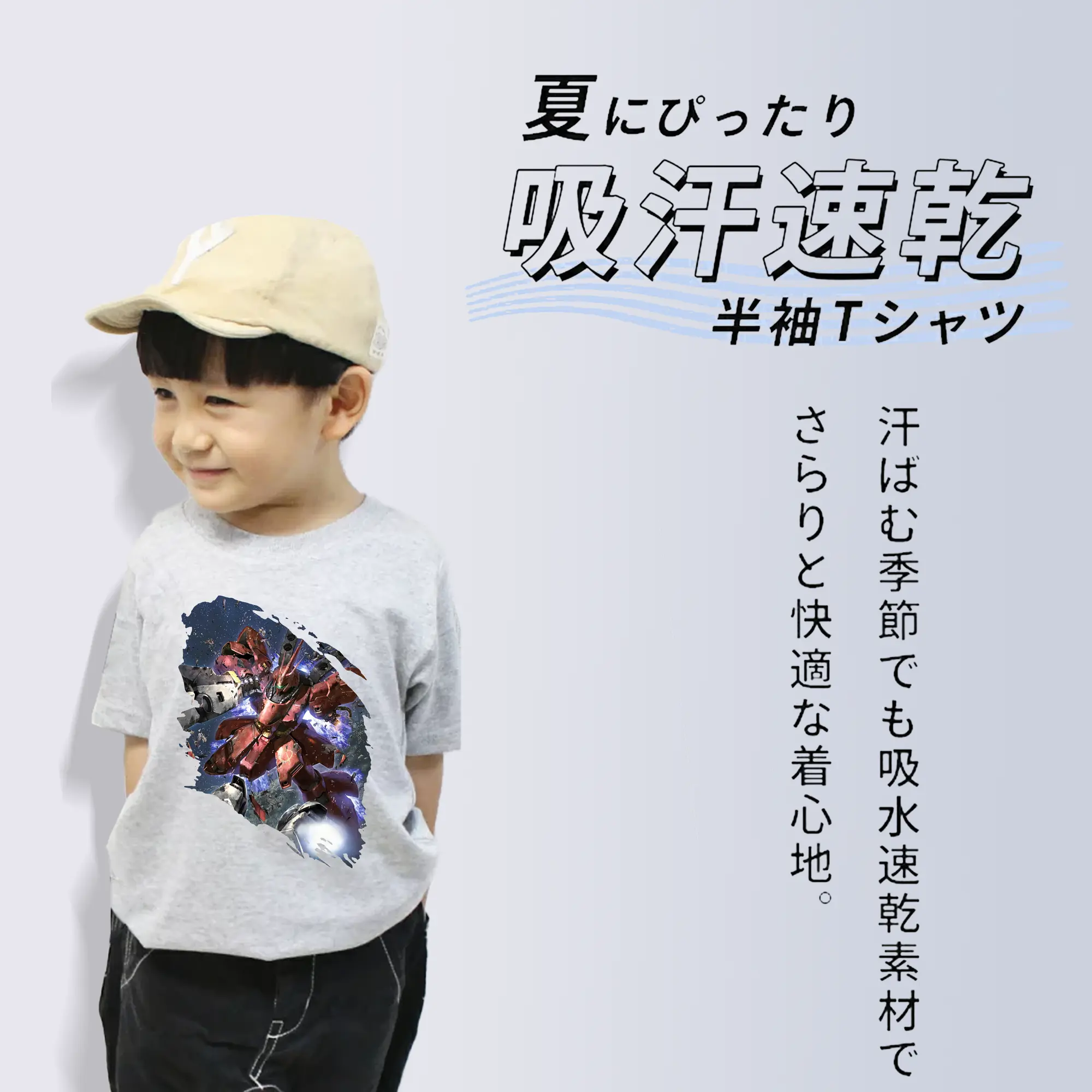 ガンダム グッズ,サザビー