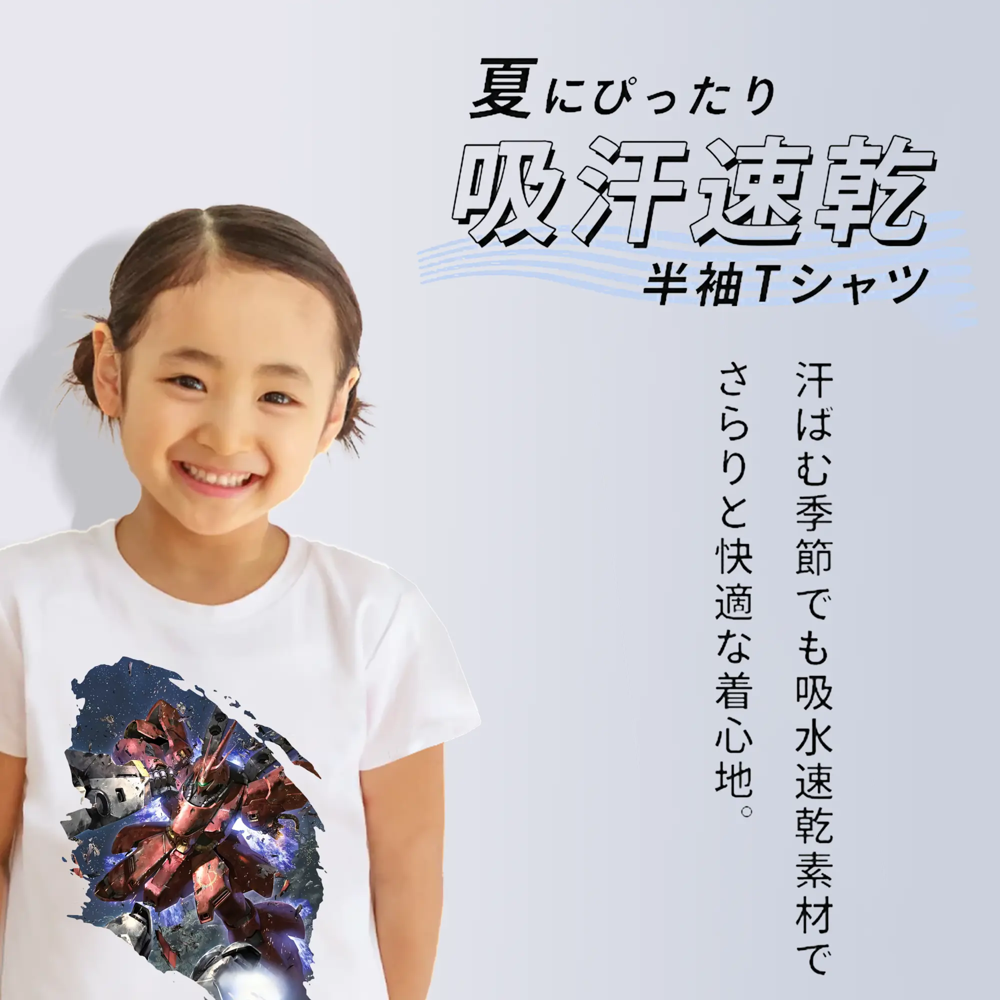 ガンダム グッズ,サザビー