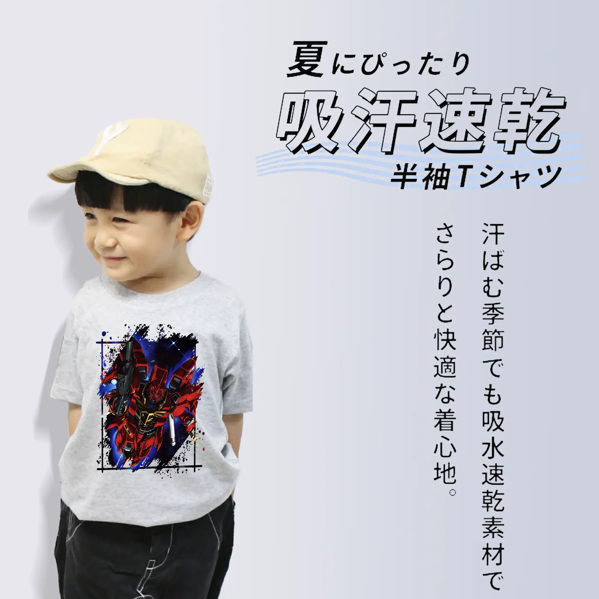 ガンダム グッズ,サザビー