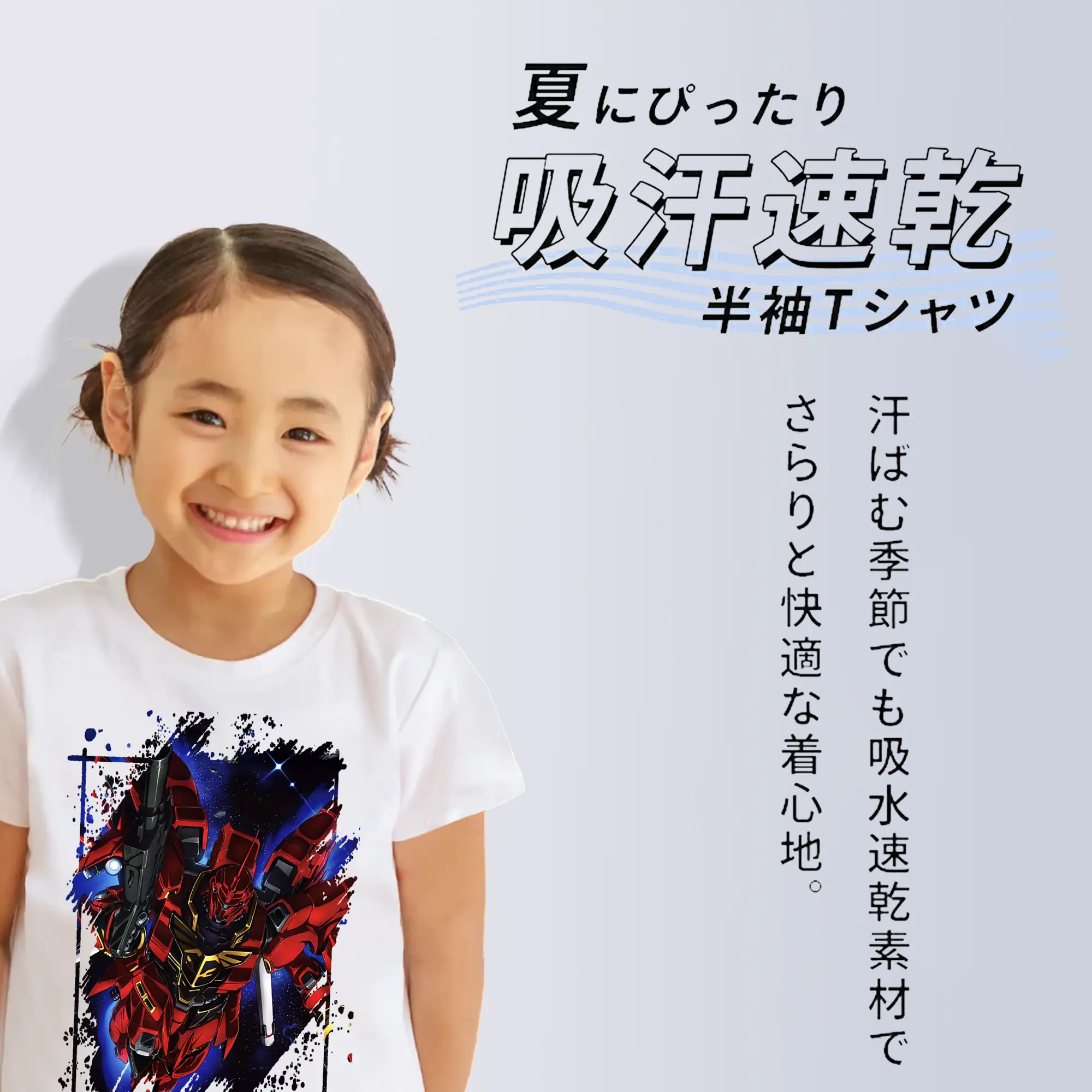 ガンダム グッズ,サザビー