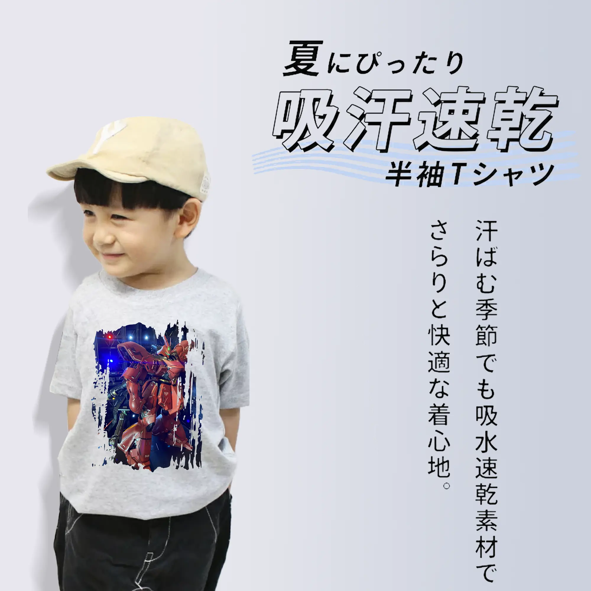 ガンダム グッズ,サザビー