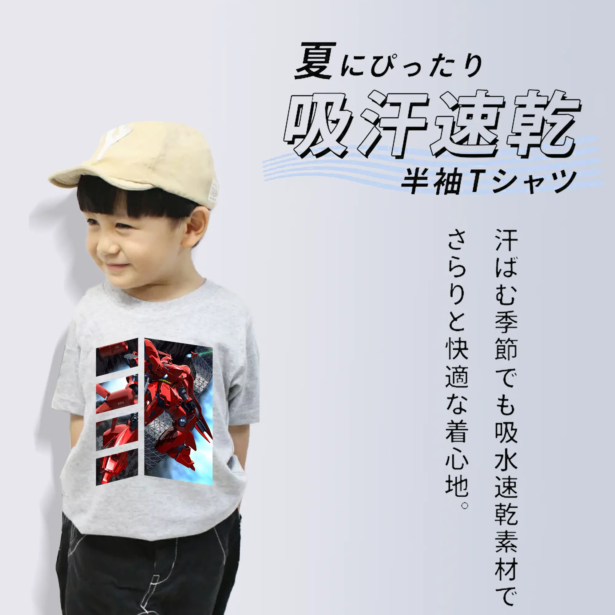 ガンダム グッズ,サザビー