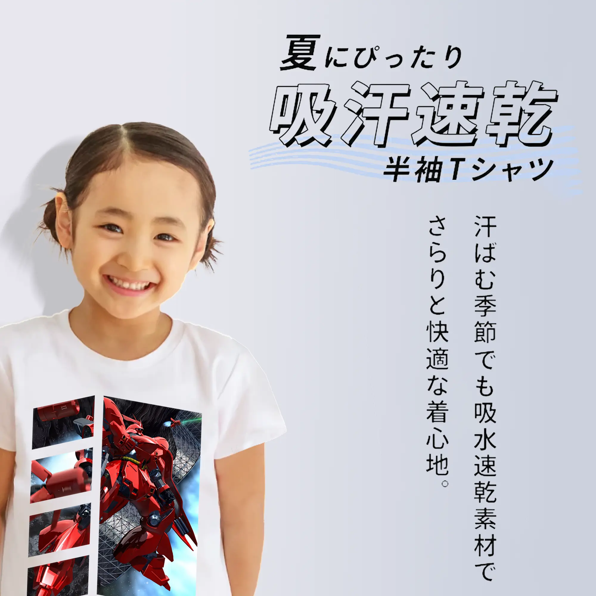 ガンダム グッズ,サザビー