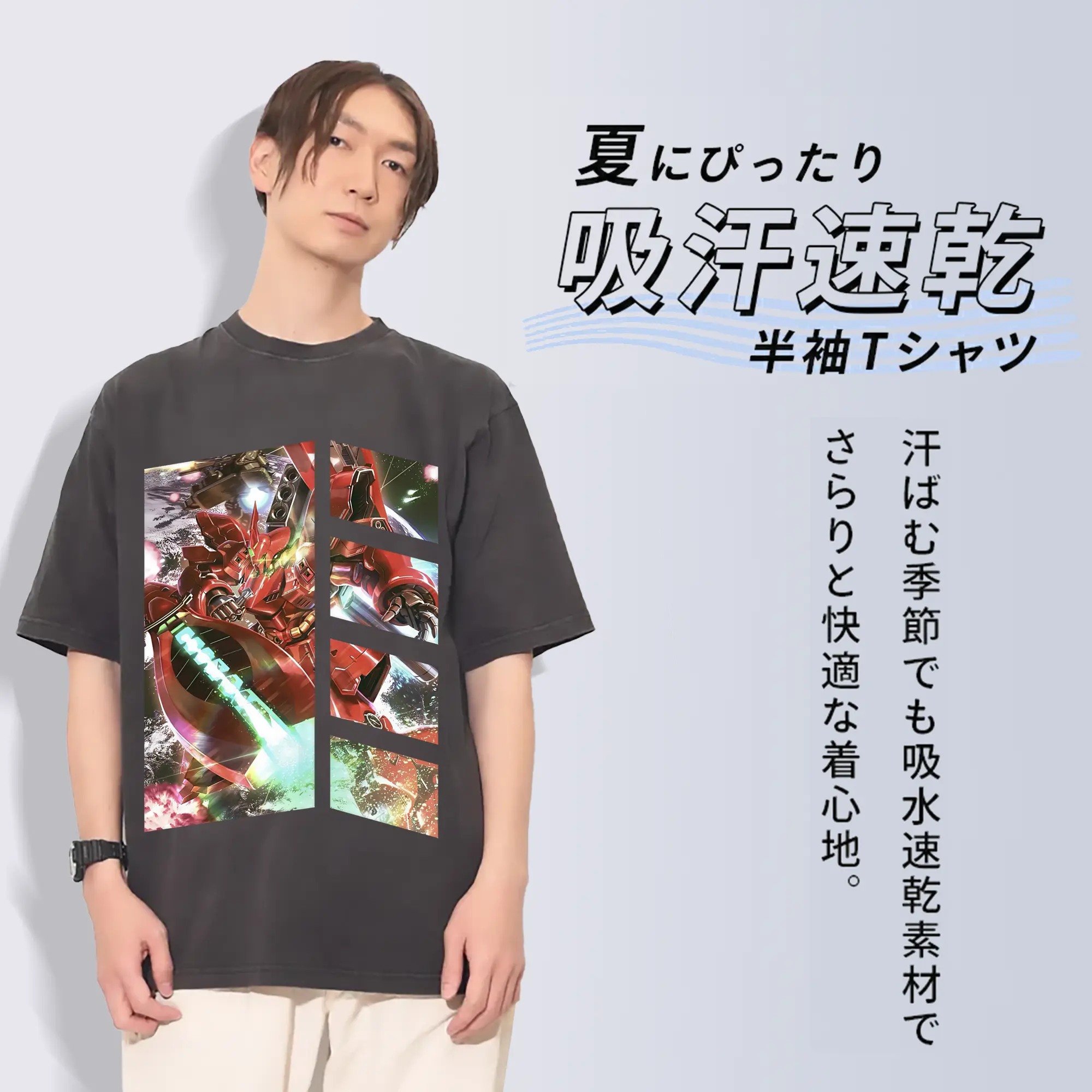 ガンダム グッズ,サザビー