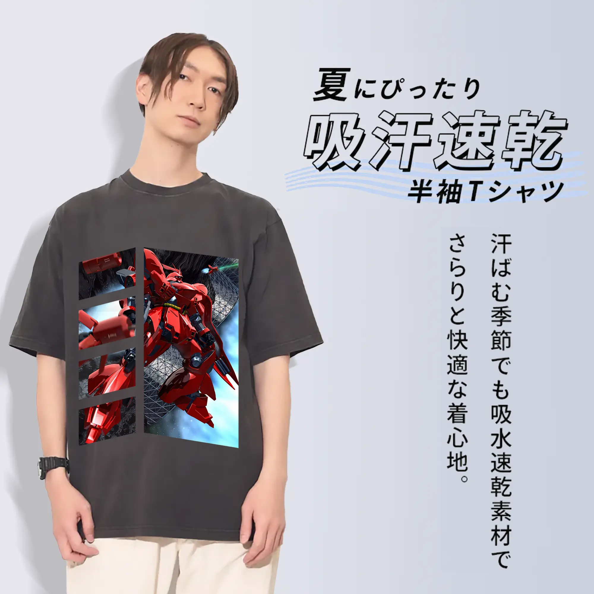 ガンダム グッズ,サザビー