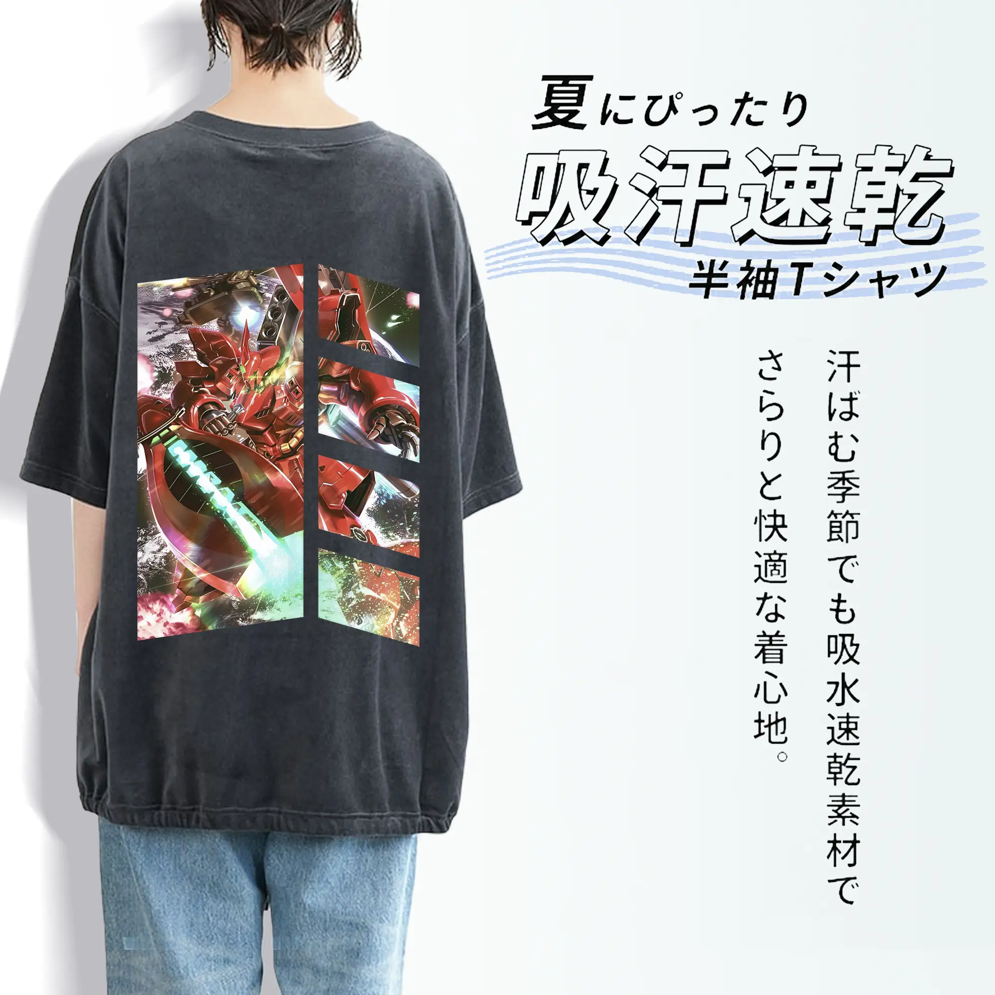 ガンダム グッズ,サザビー