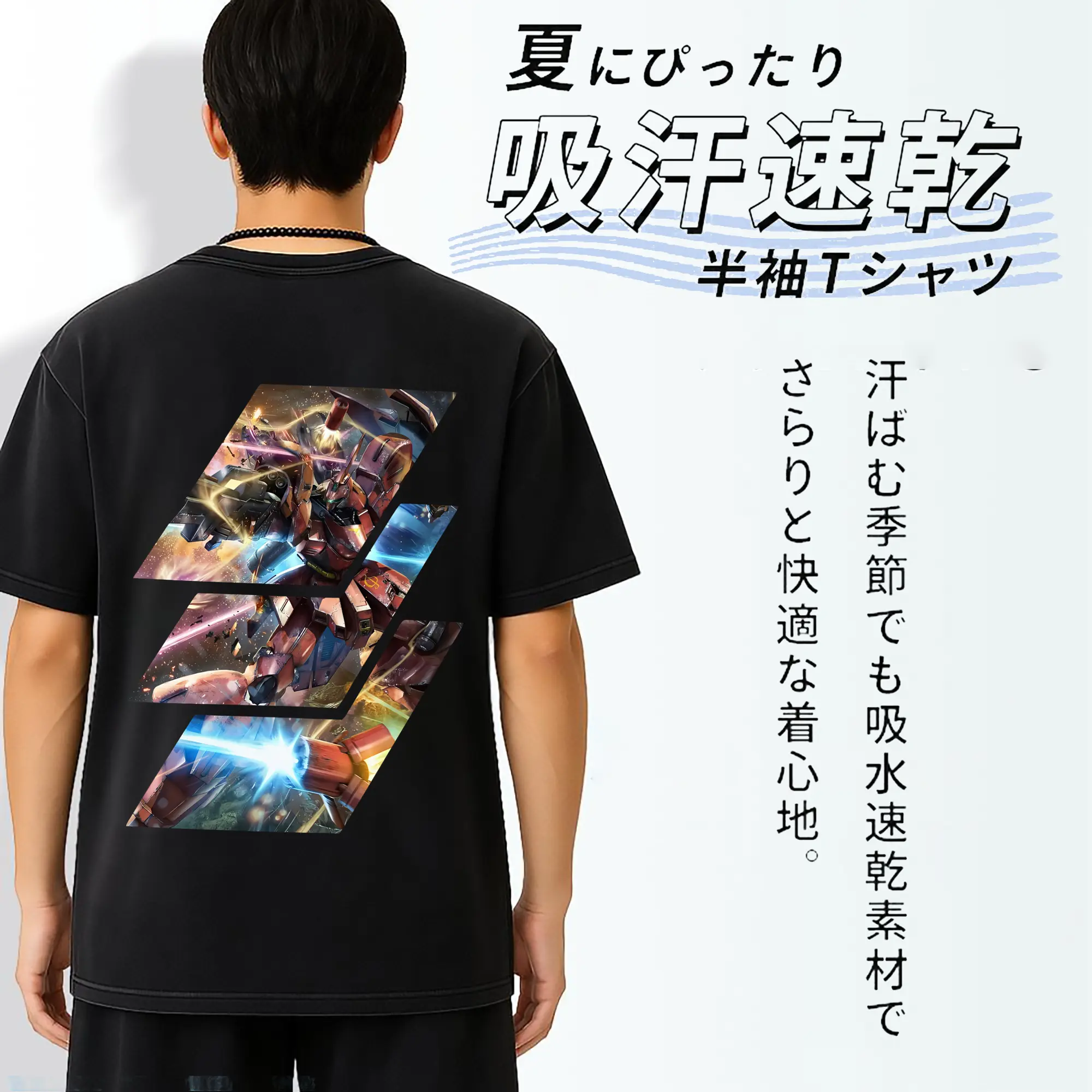 ガンダム グッズ,サザビー