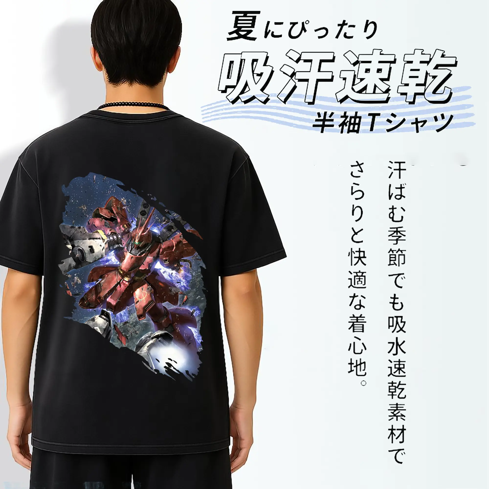 ガンダム グッズ,サザビー