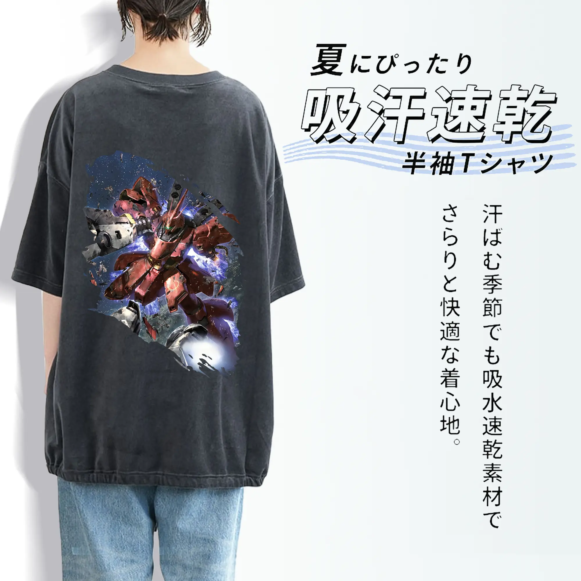 ガンダム グッズ,サザビー
