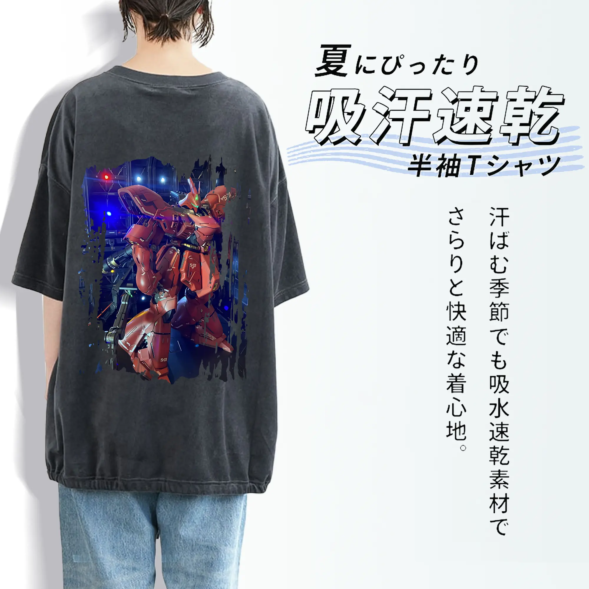 ガンダム グッズ,サザビー