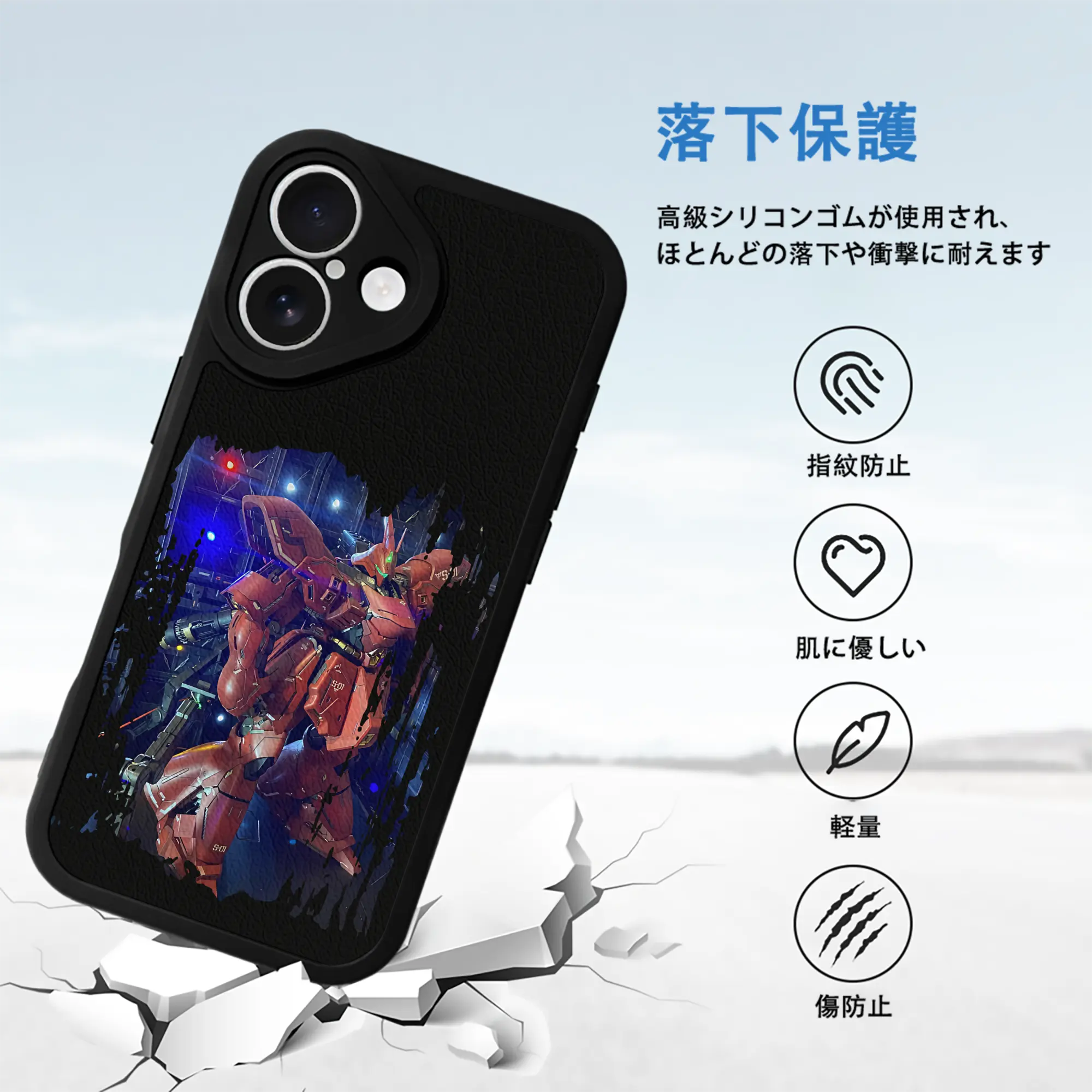 ガンダム グッズ,サザビー