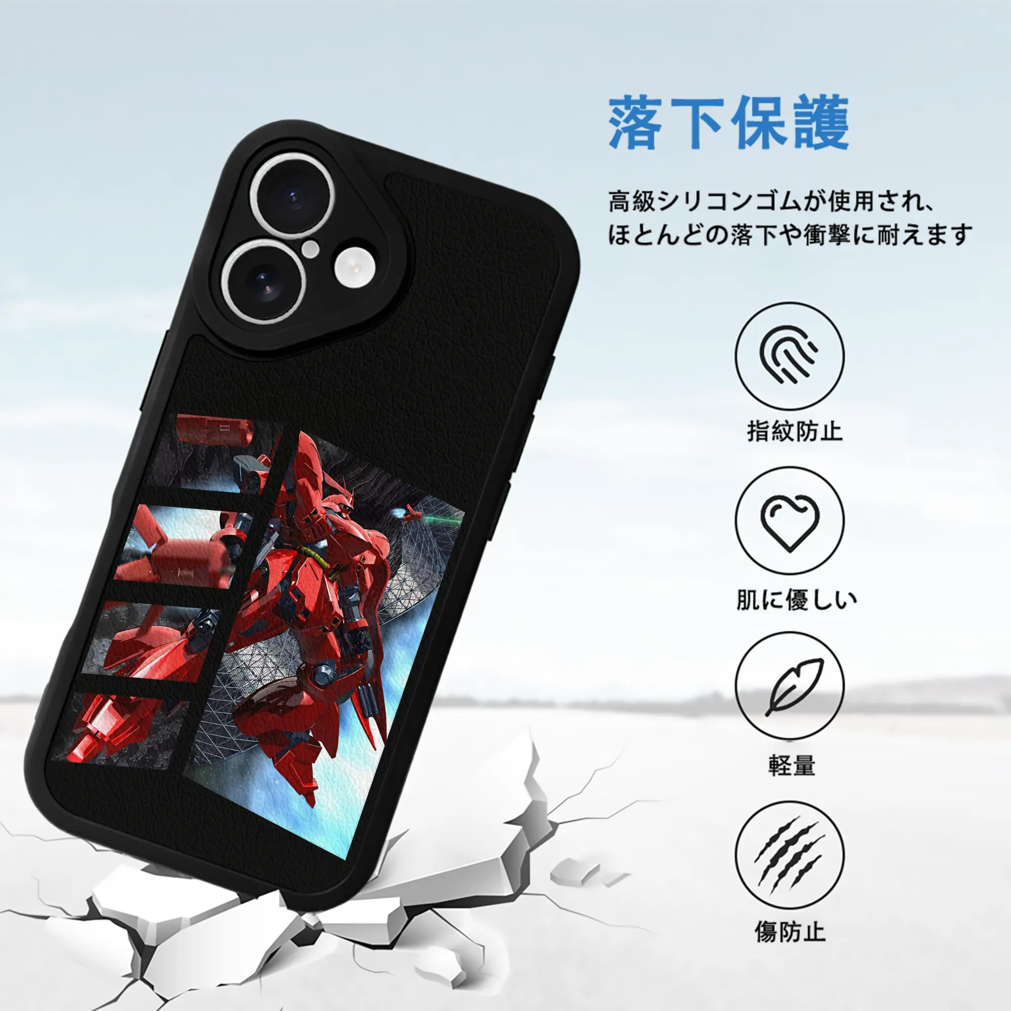 ガンダム グッズ,サザビー