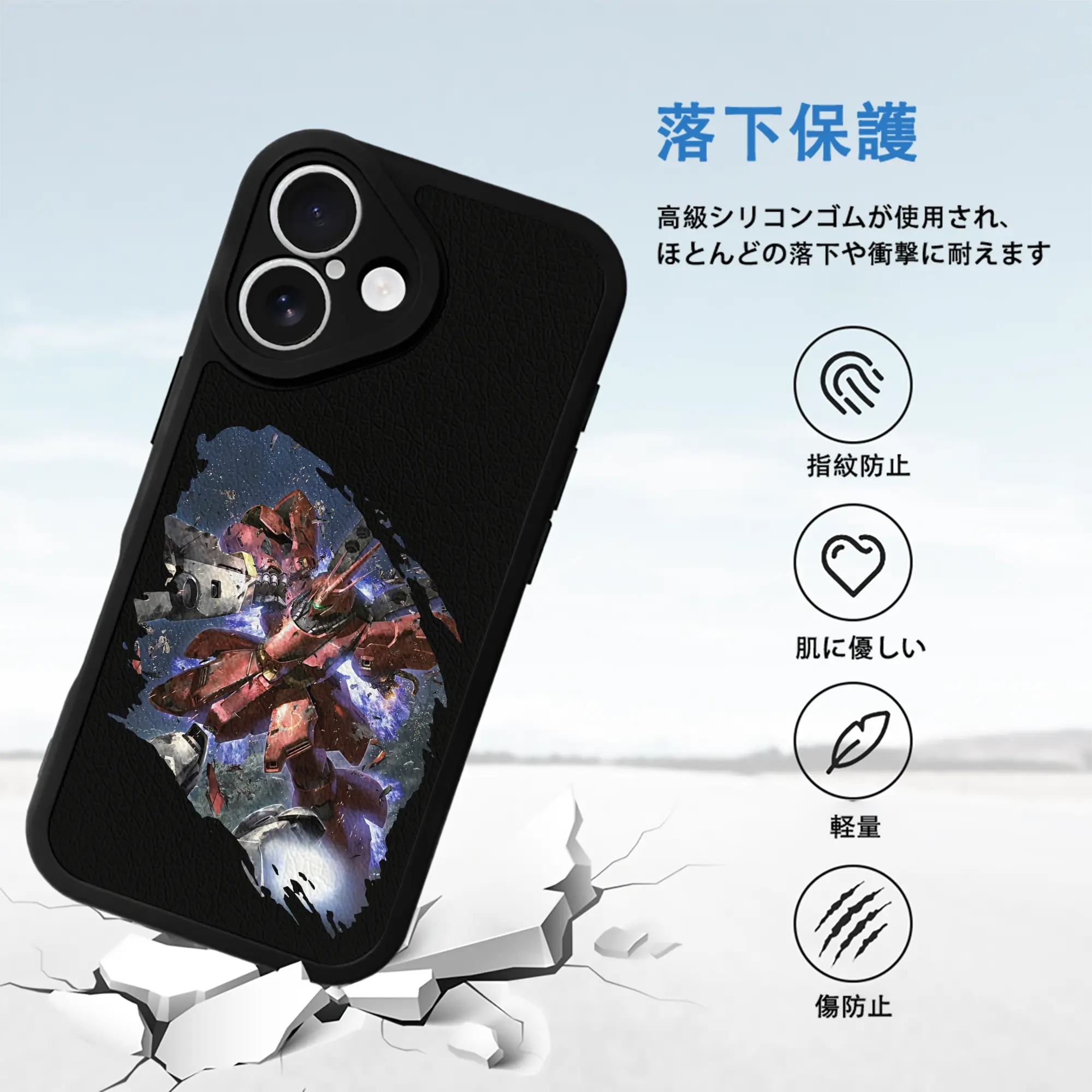 ガンダム グッズ,サザビー