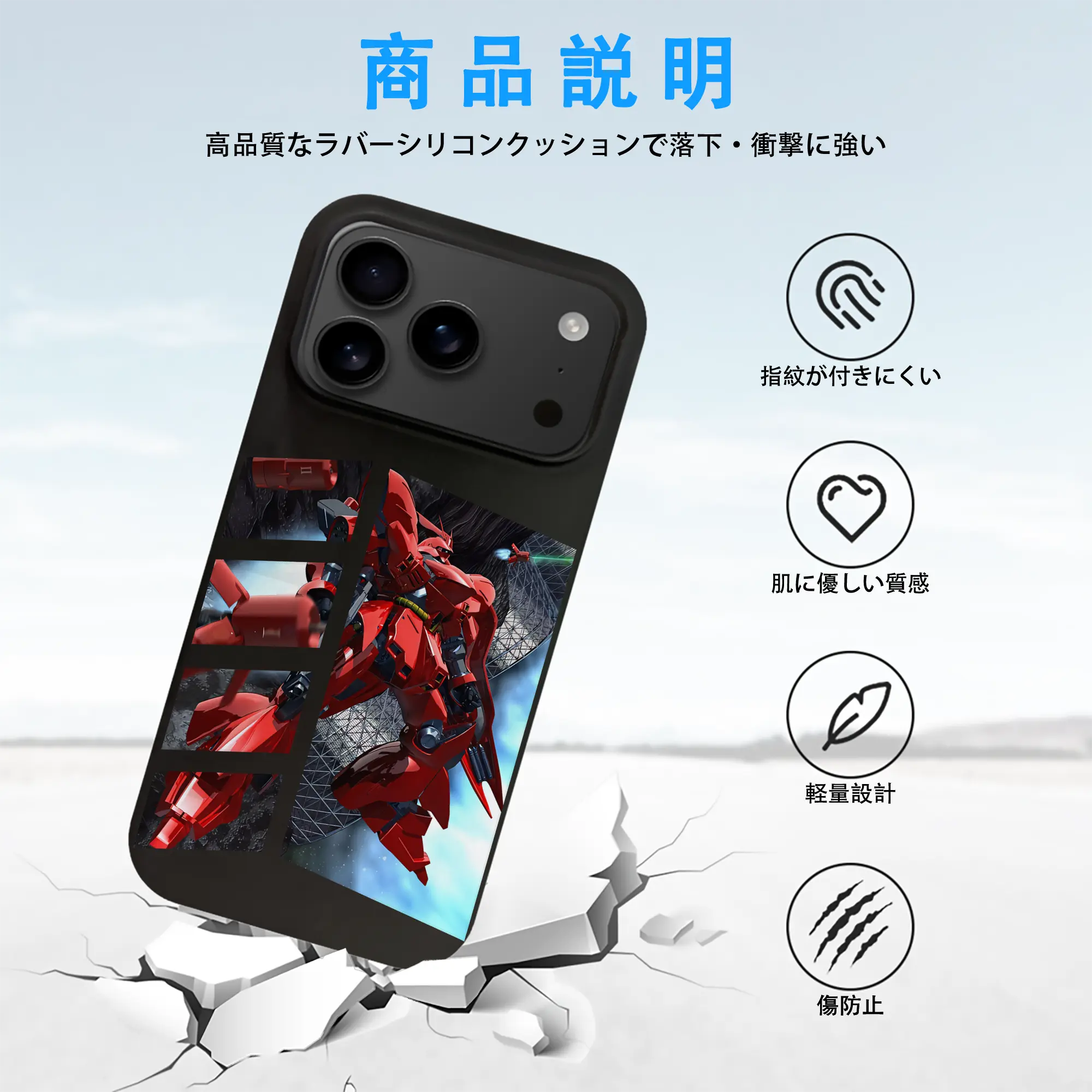 ガンダム グッズ,サザビー