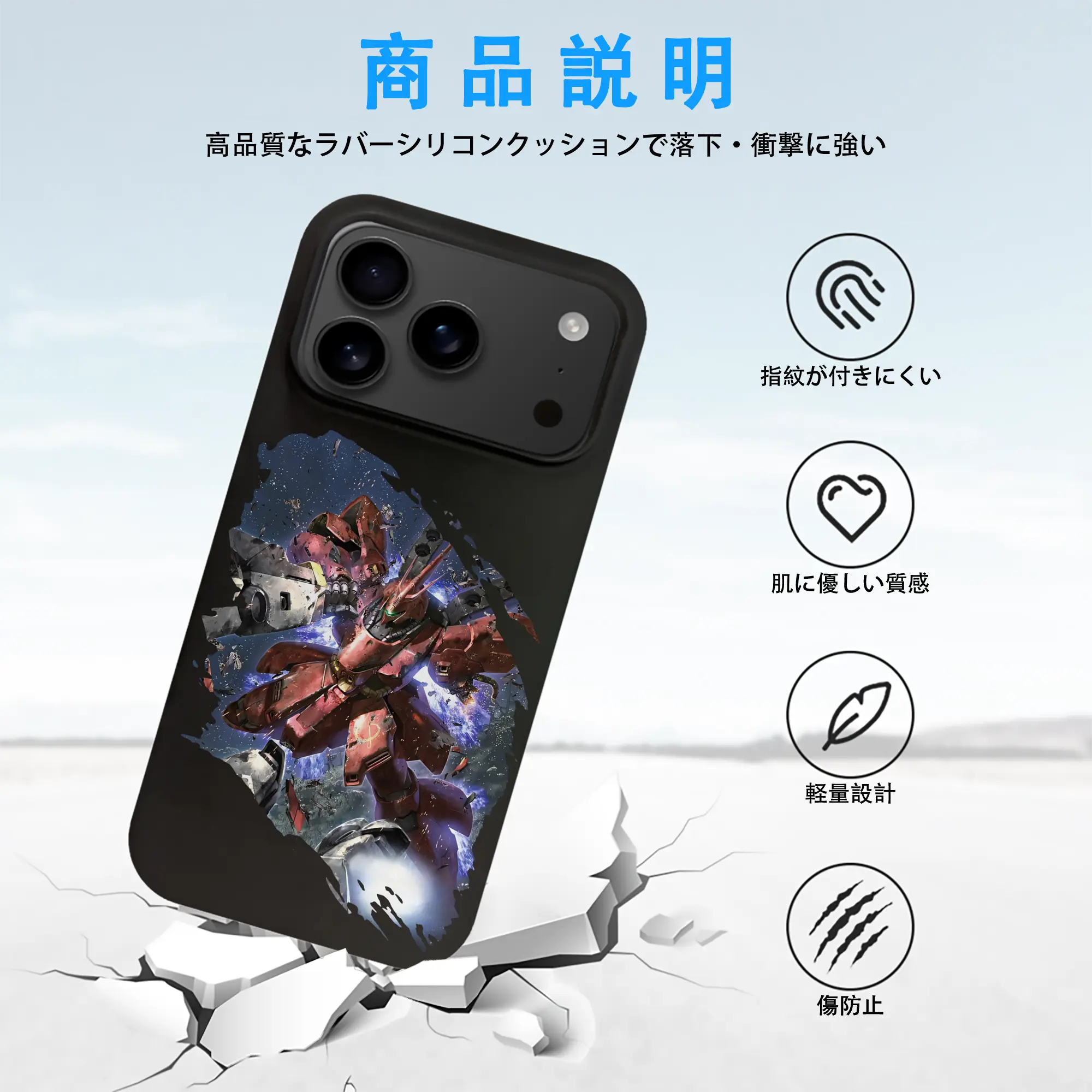 ガンダム グッズ,サザビー