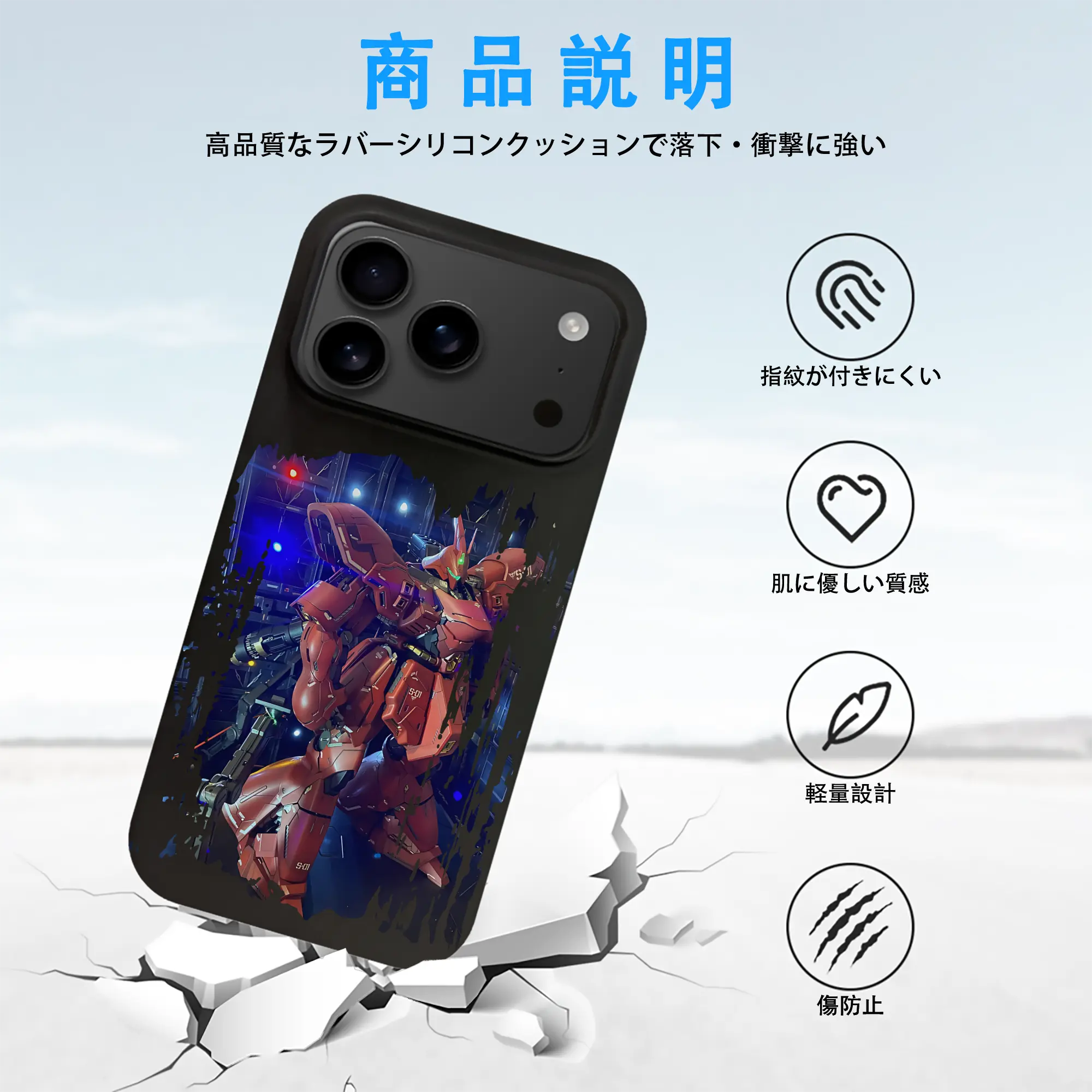 ガンダム グッズ,サザビー