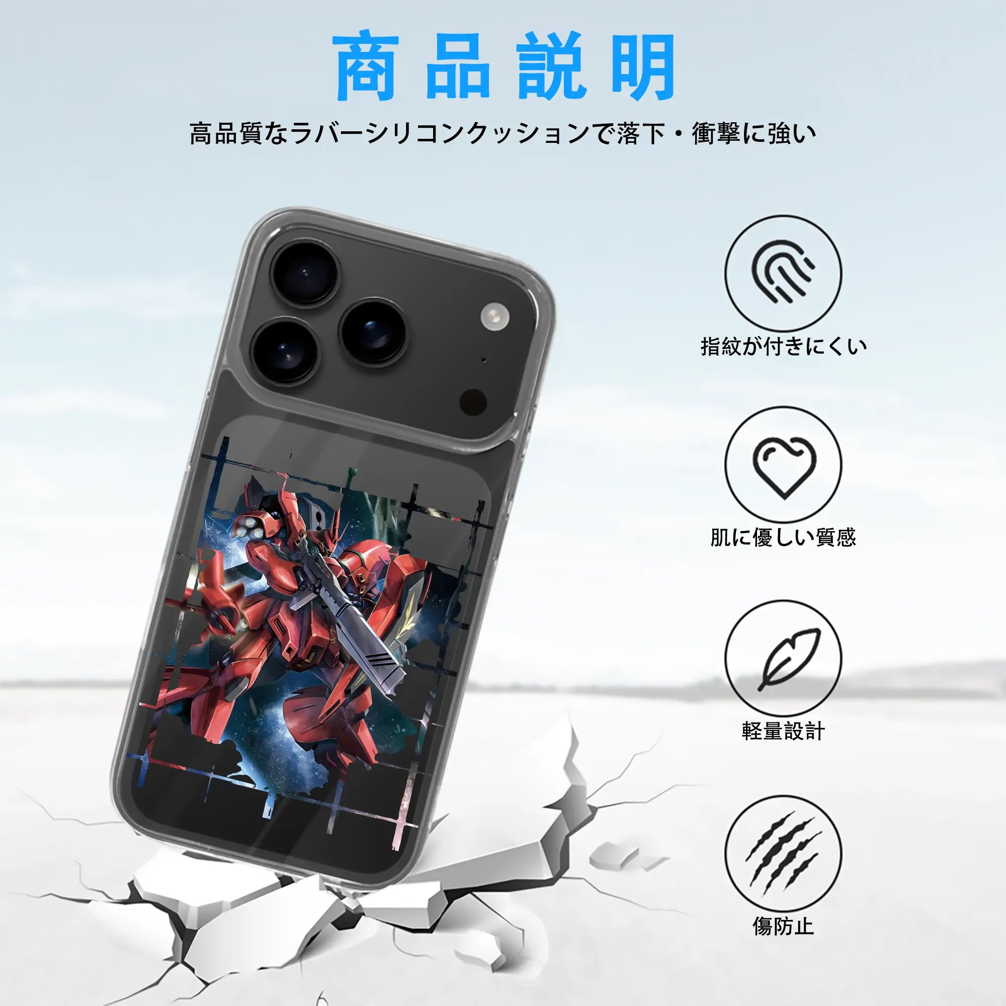 ガンダム グッズ,サザビー