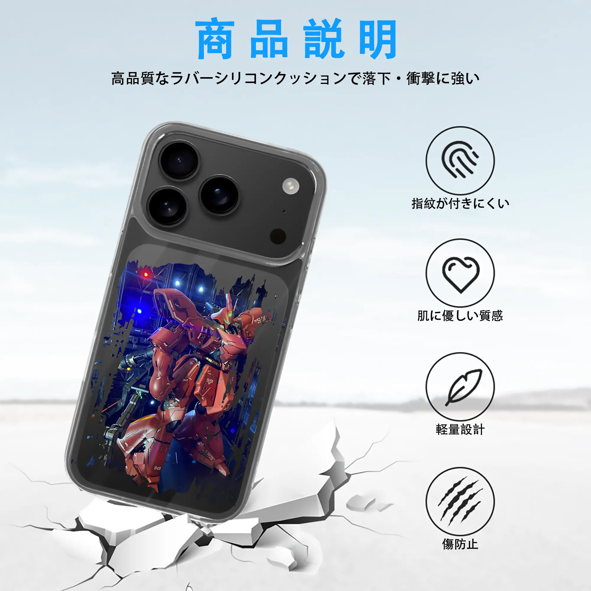 ガンダム グッズ,サザビー