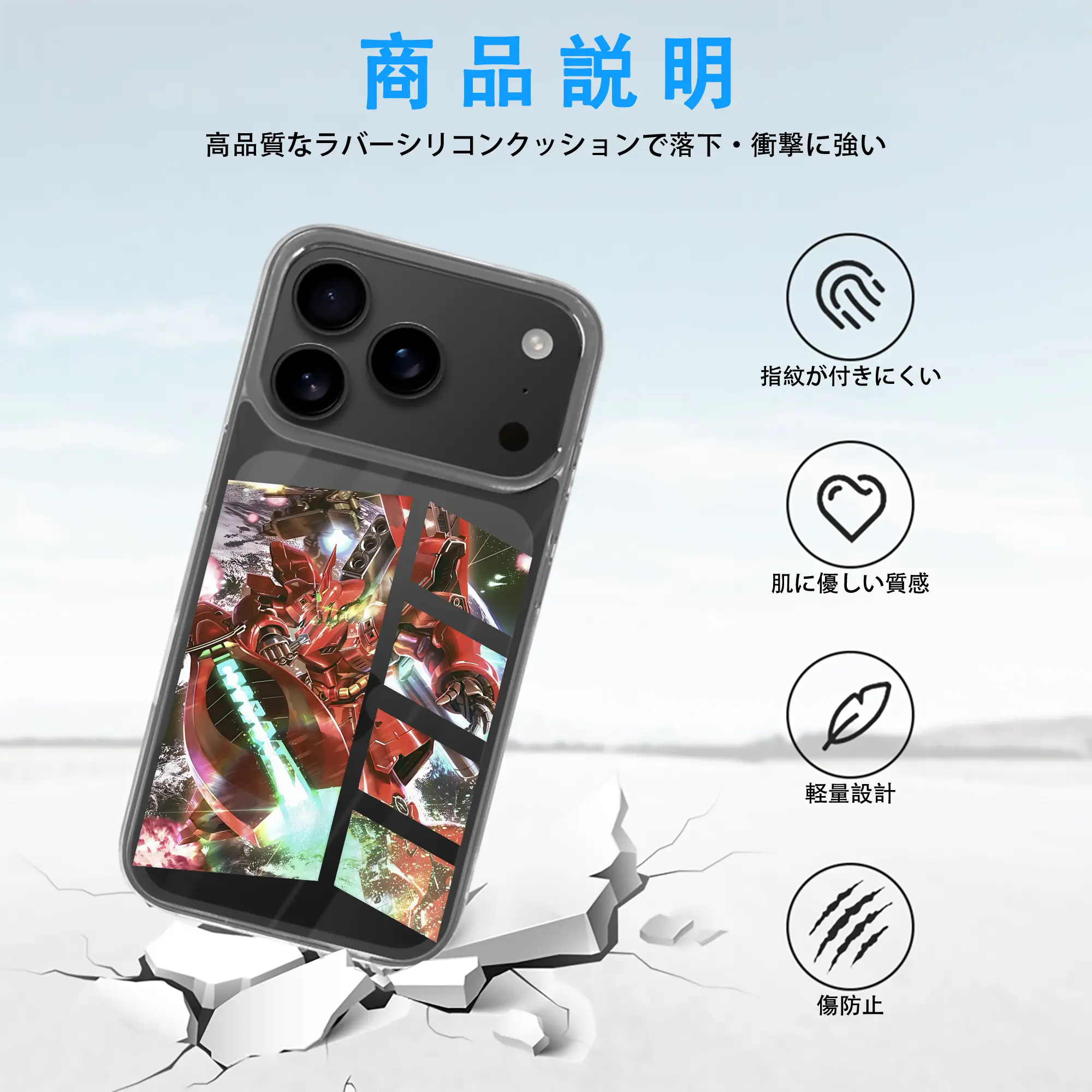 ガンダム グッズ,サザビー