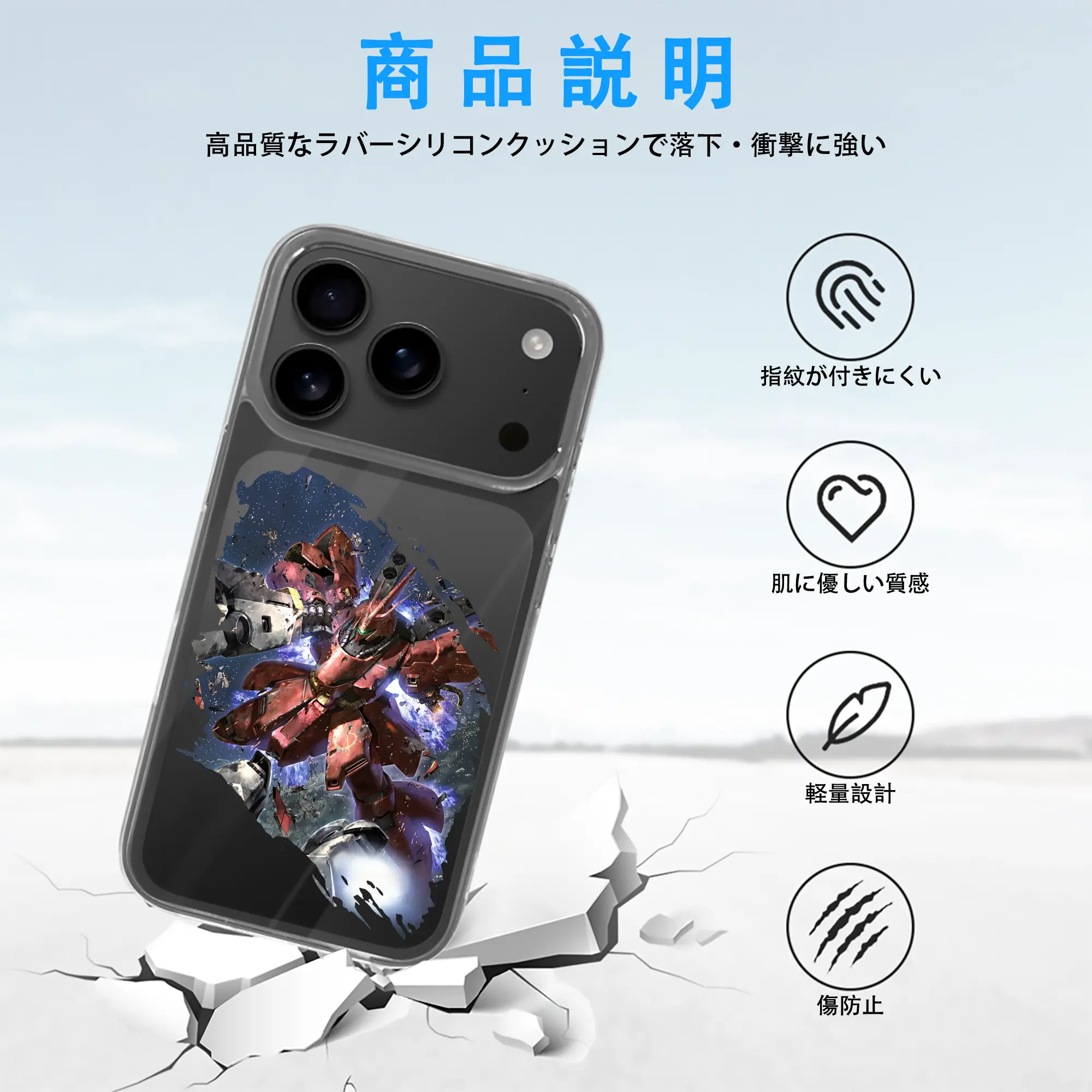 ガンダム グッズ,サザビー