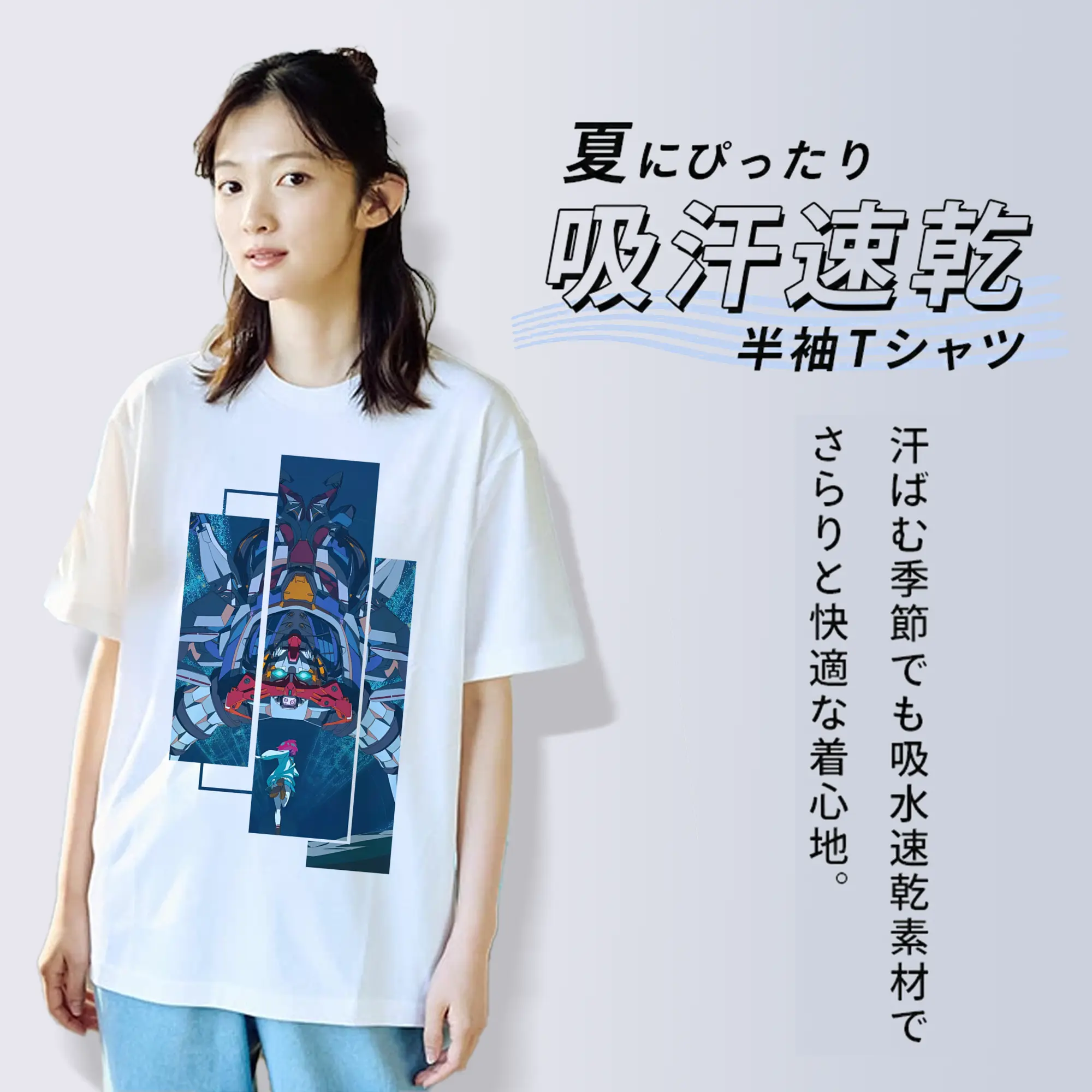 ガンダム グッズ,Gクゥァンタガンダム