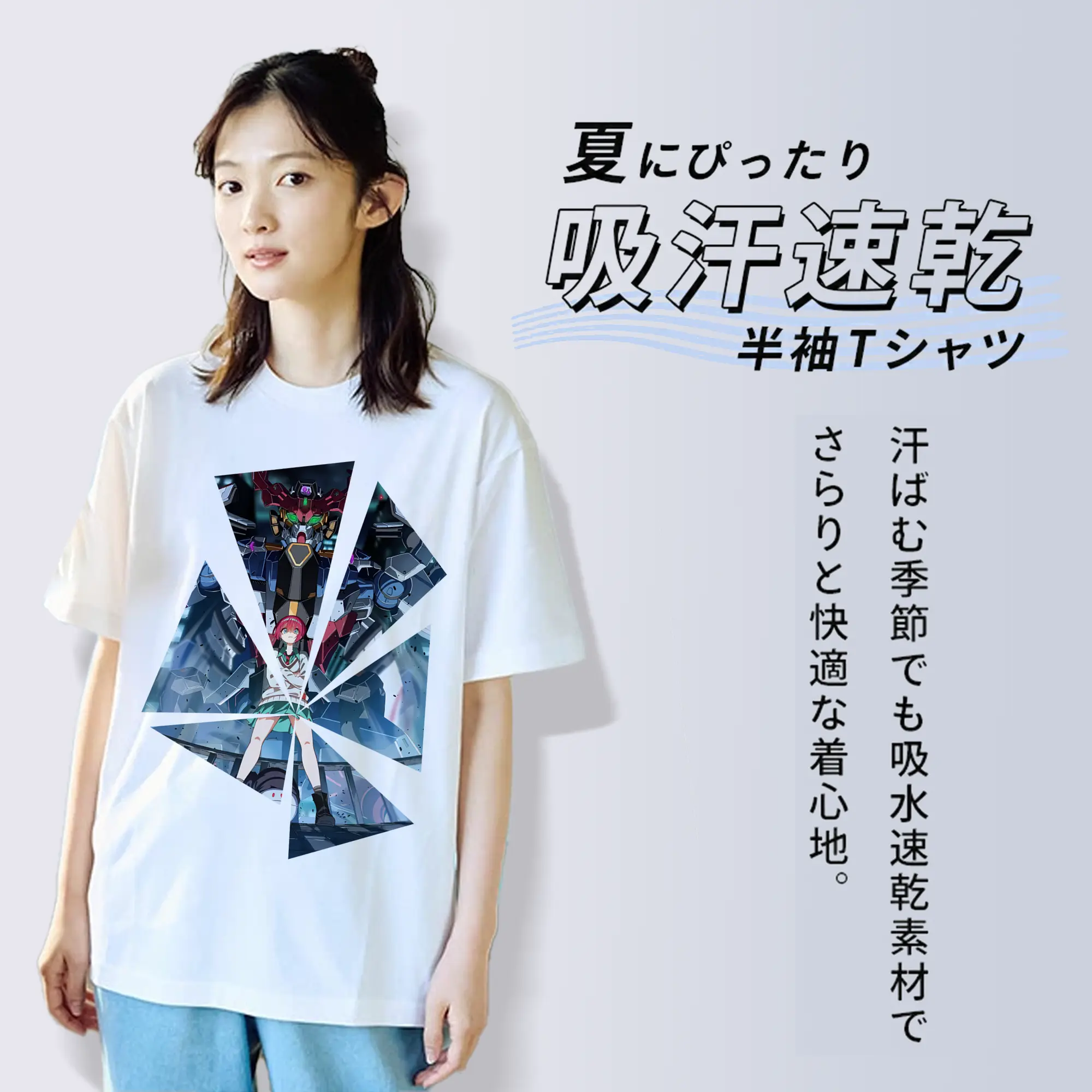 ガンダム グッズ,Gクゥァンタガンダム