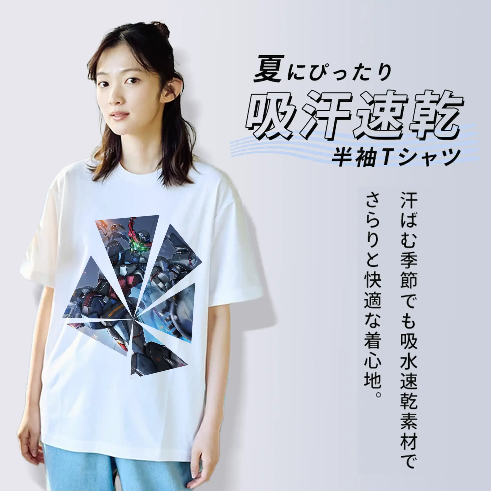 ガンダム グッズ,Gクゥァンタガンダム