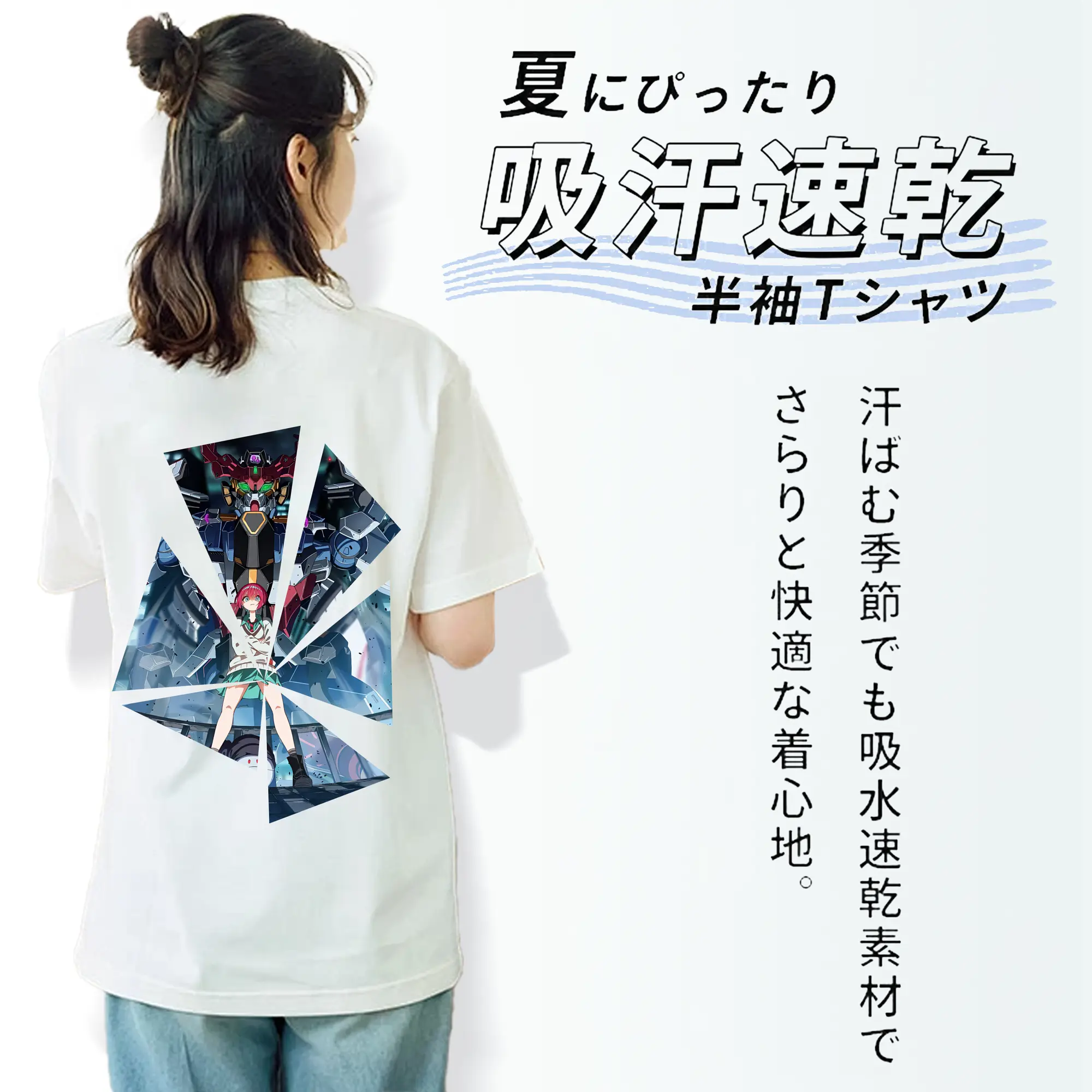 ガンダム グッズ,Gクゥァンタガンダム