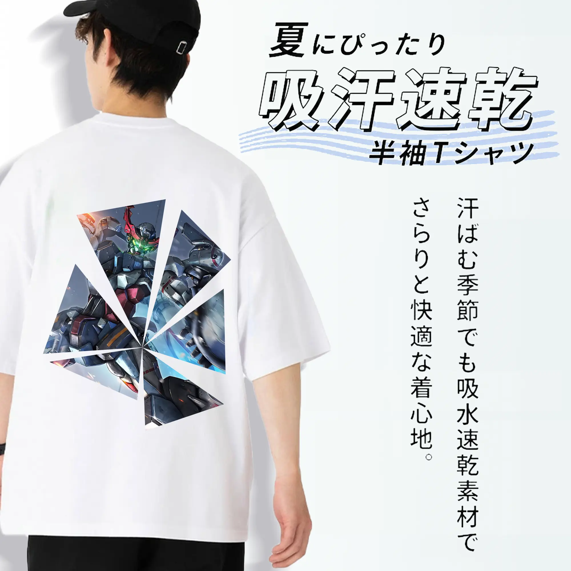 ガンダム グッズ,Gクゥァンタガンダム