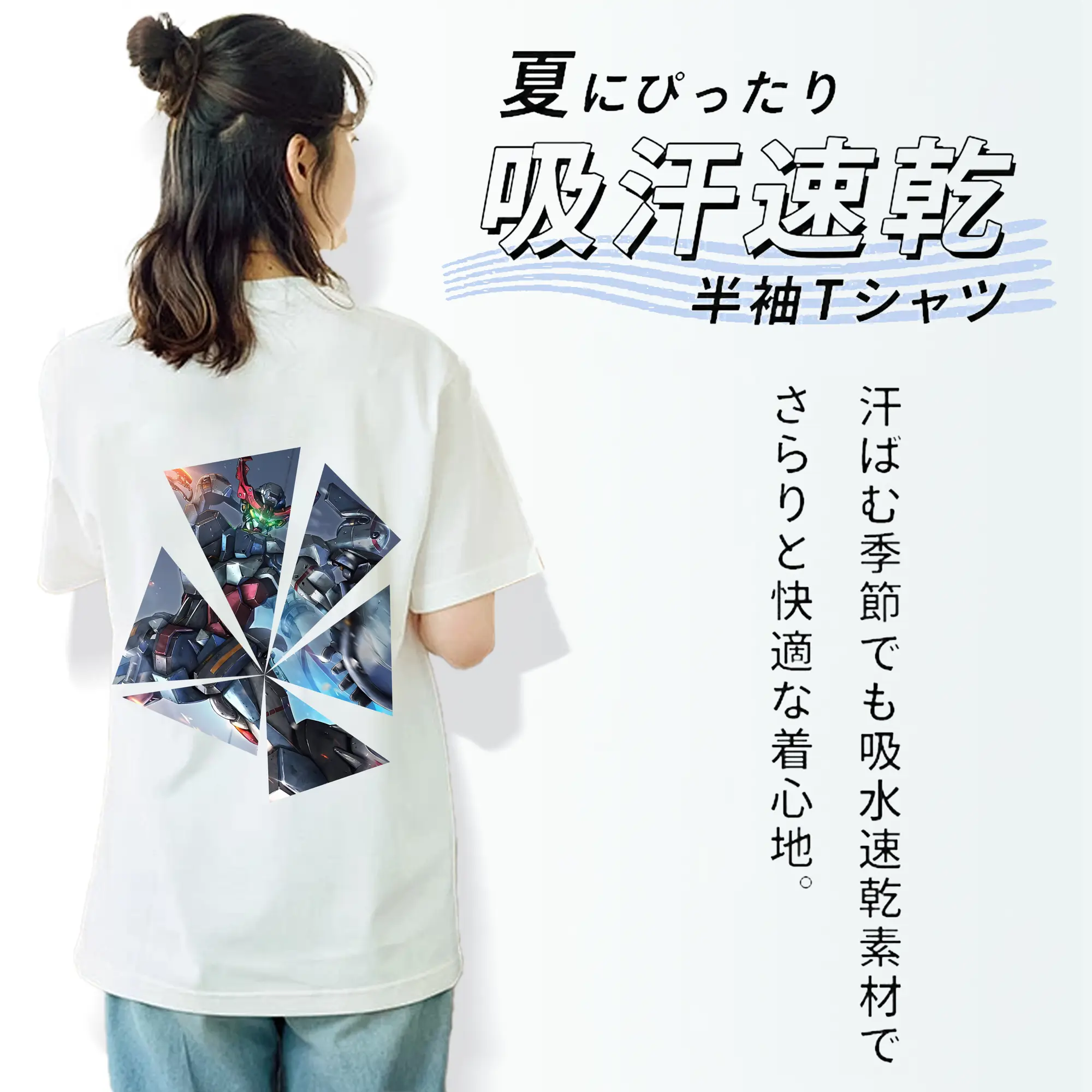 ガンダム グッズ,Gクゥァンタガンダム